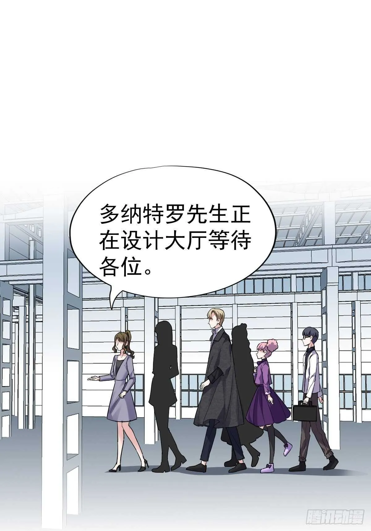 两米大汗 第8页