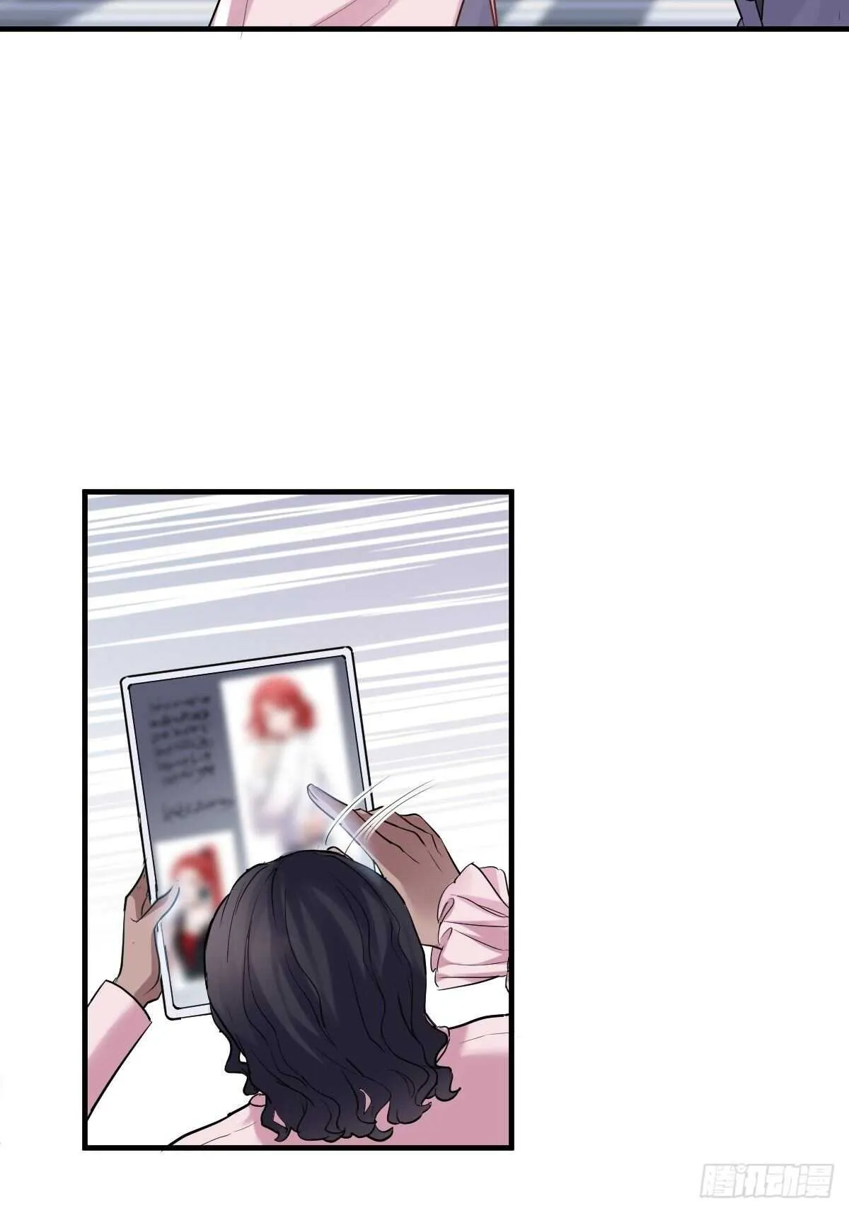 两米大汗 第23页