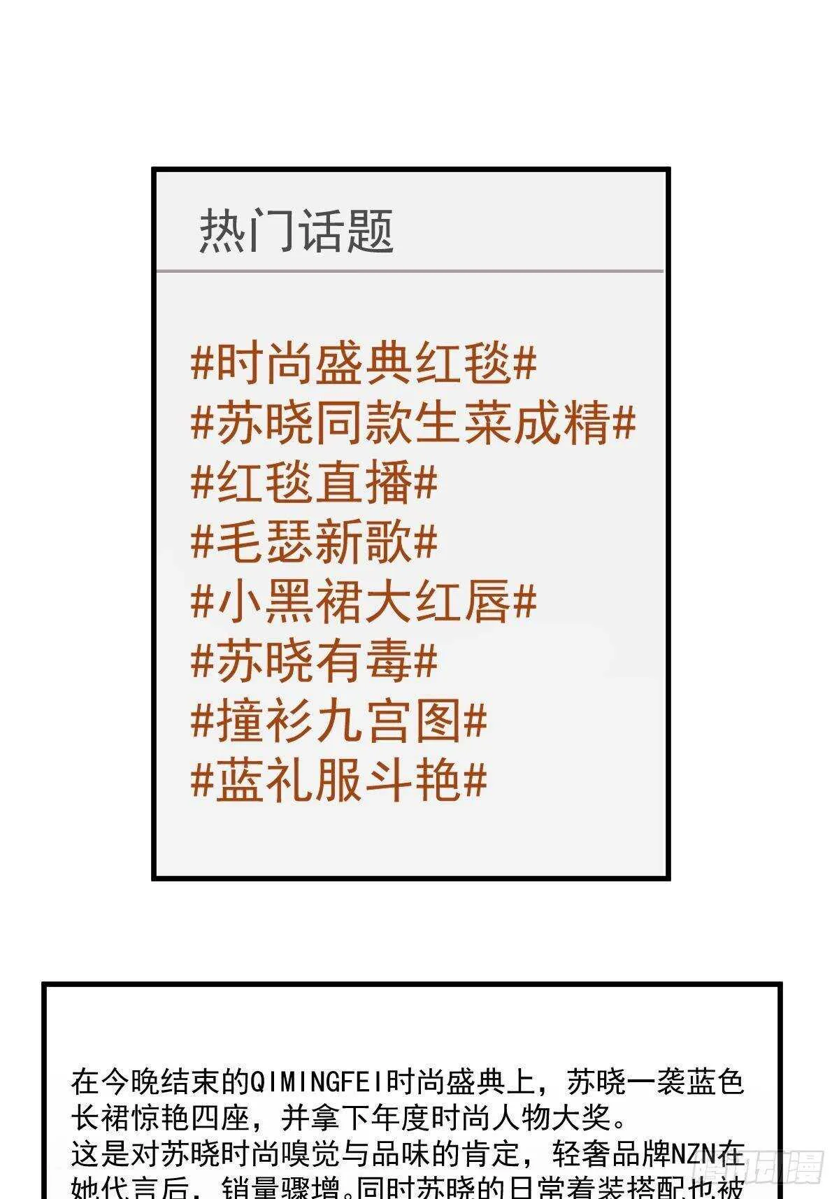 两米大汗 第30页
