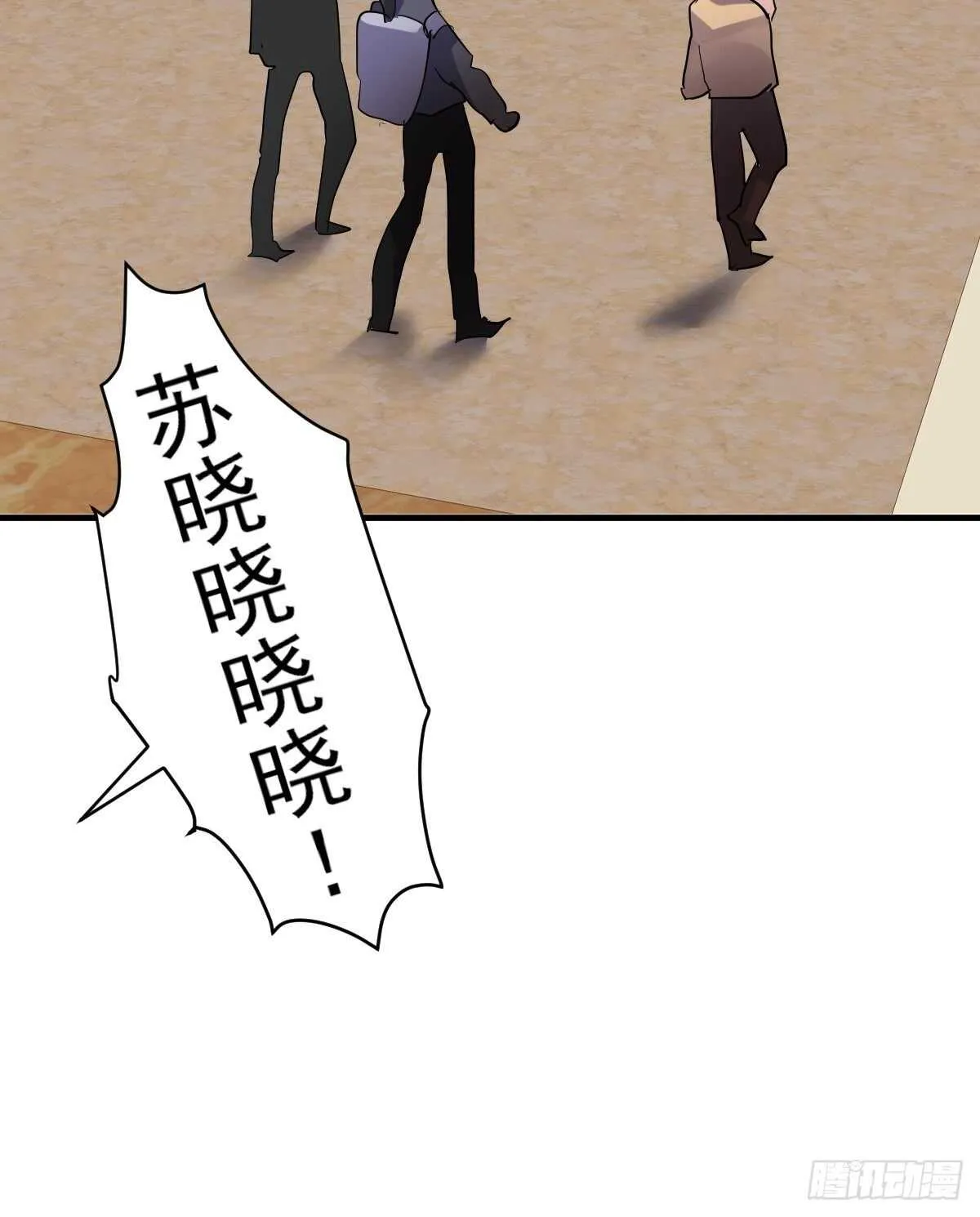 两米大汗 第37页