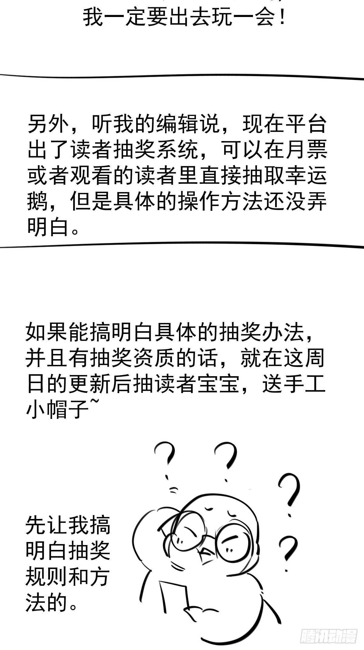 肖简的付出 第46页