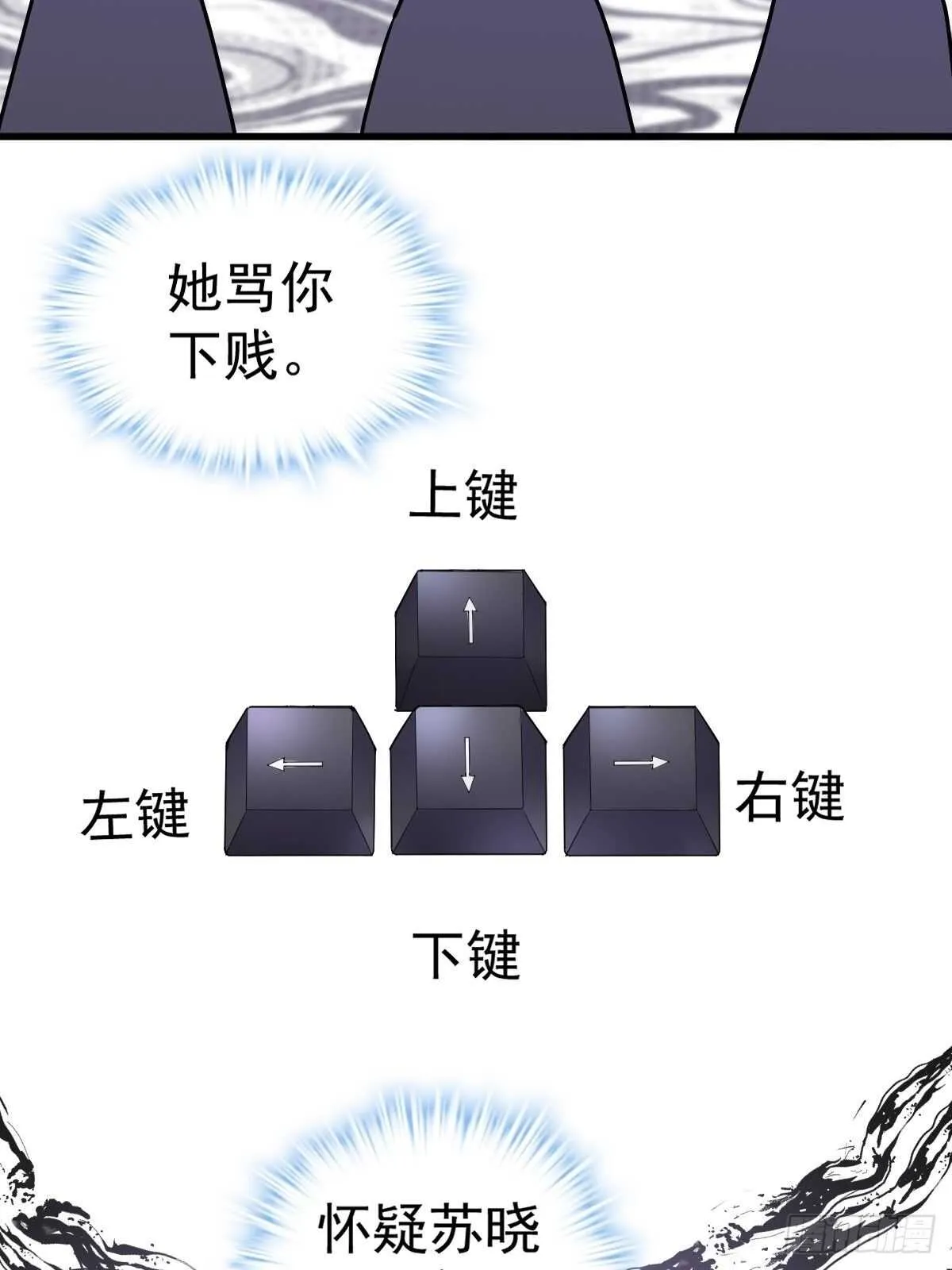 盲盒开箱，你心慌不慌。 第19页