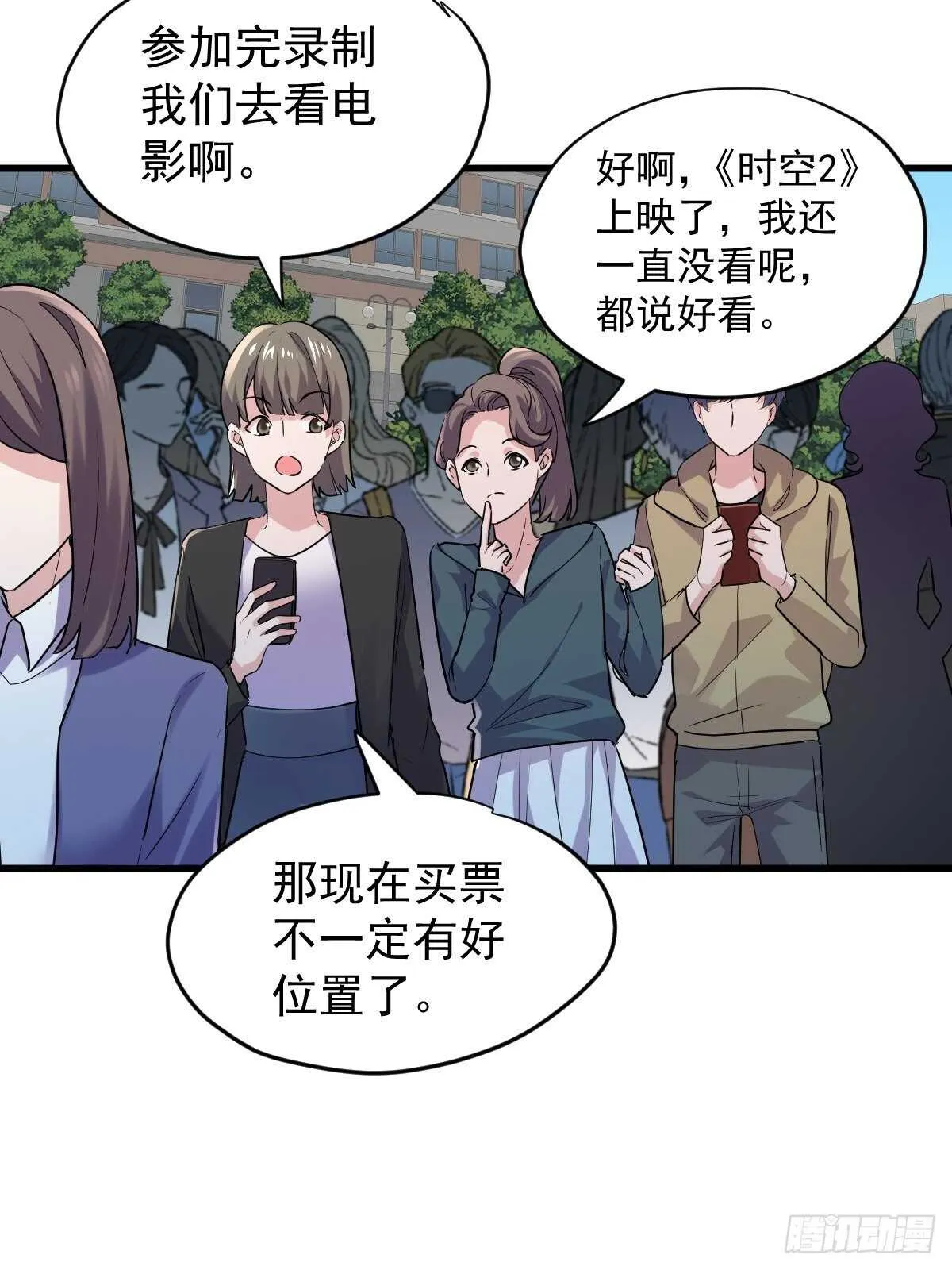 正品VS赝品 第20页