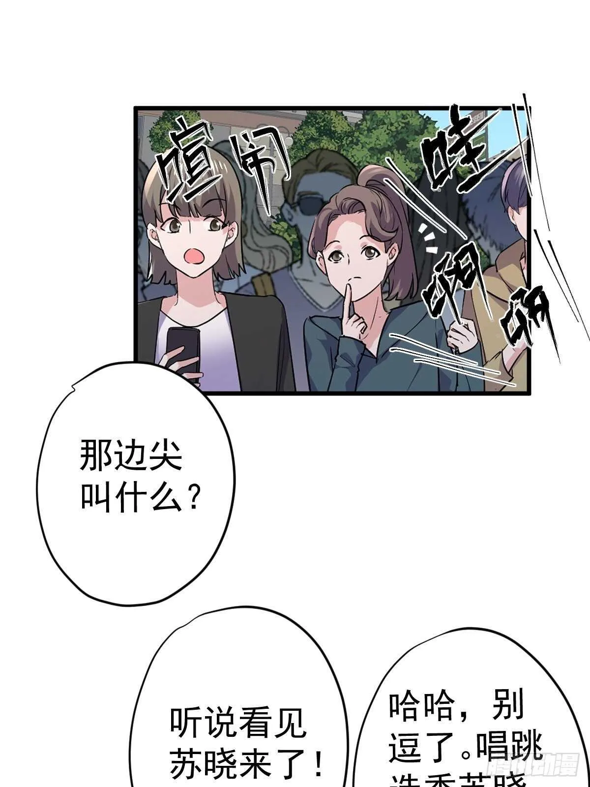 正品VS赝品 第21页