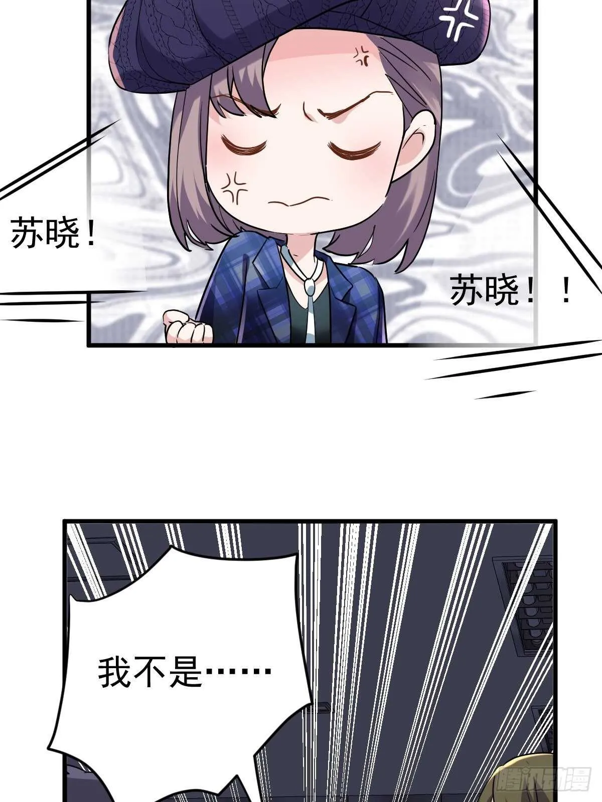 正品VS赝品 第32页