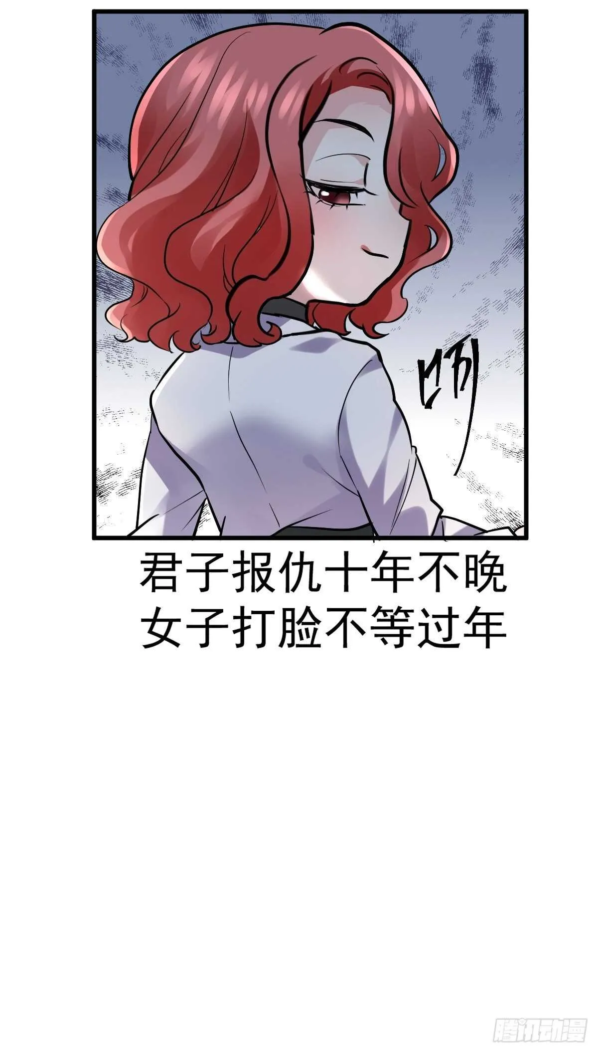 正品VS赝品 第53页