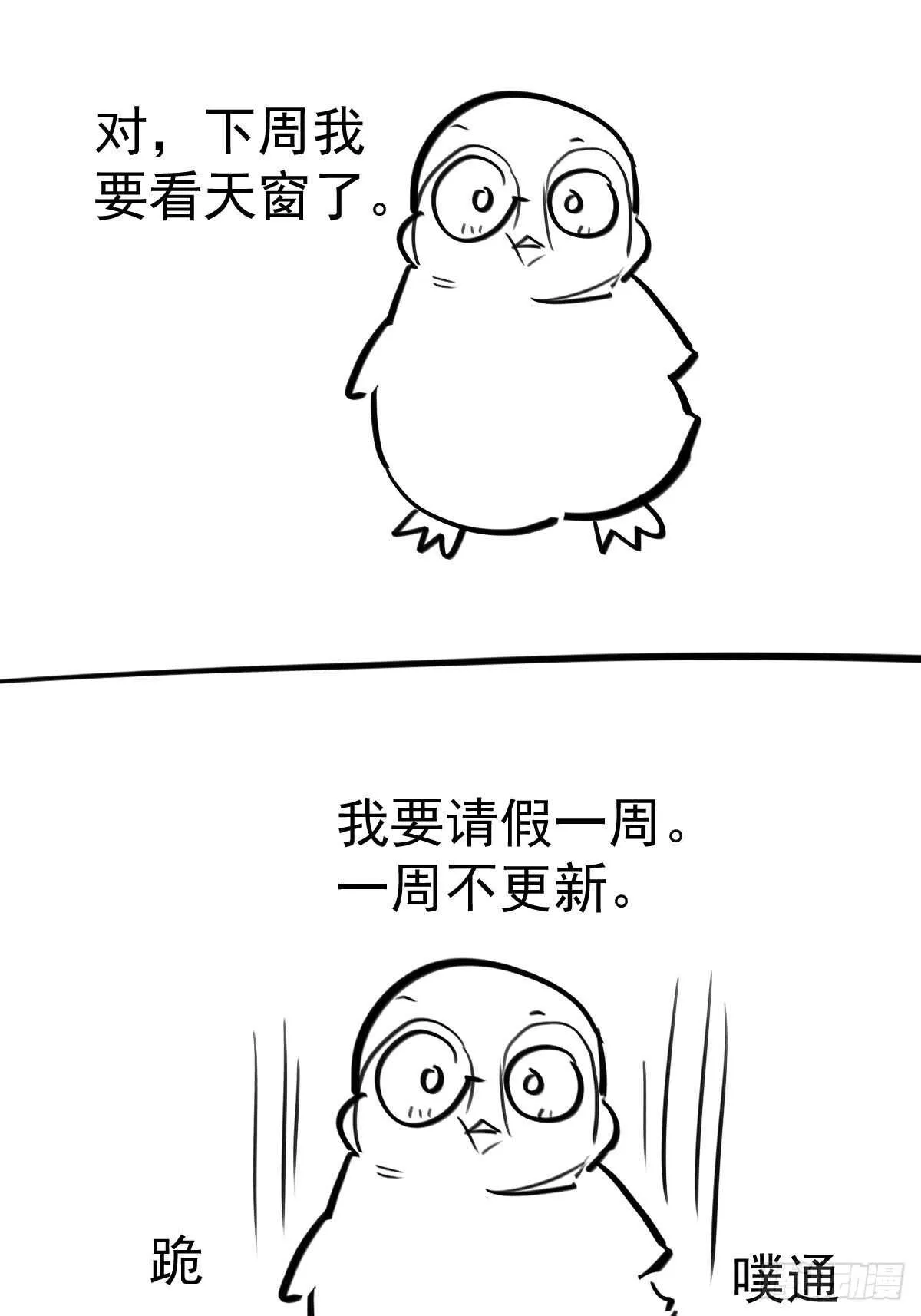 正品VS赝品 第55页