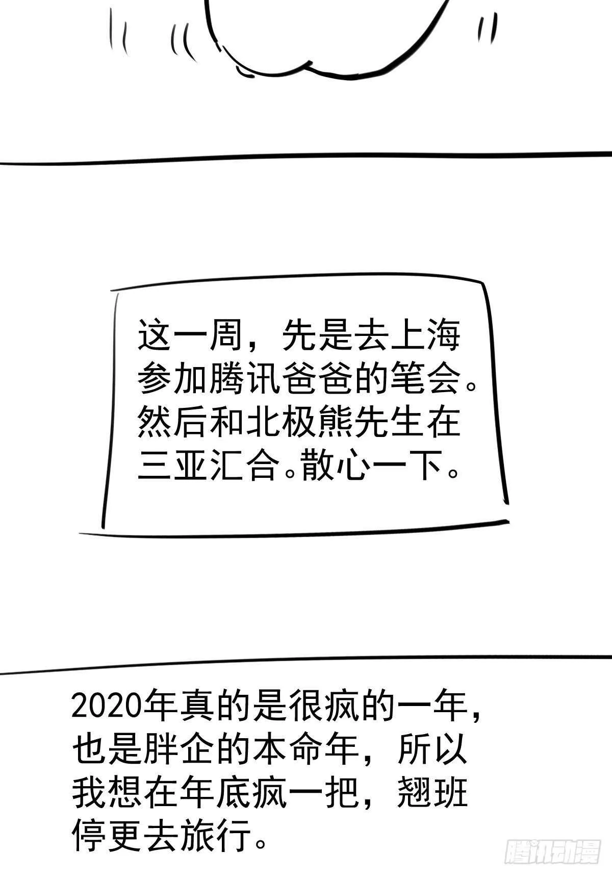正品VS赝品 第56页