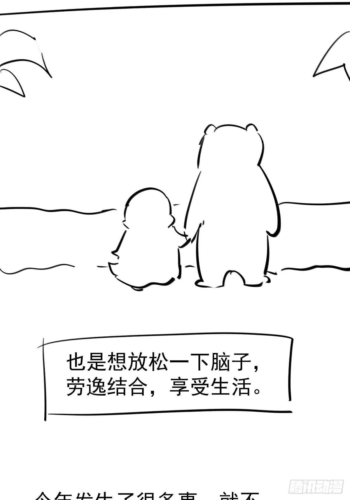 正品VS赝品 第57页