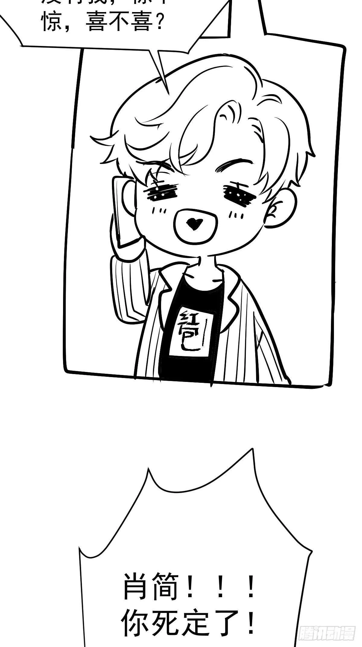 山茶花 第8页