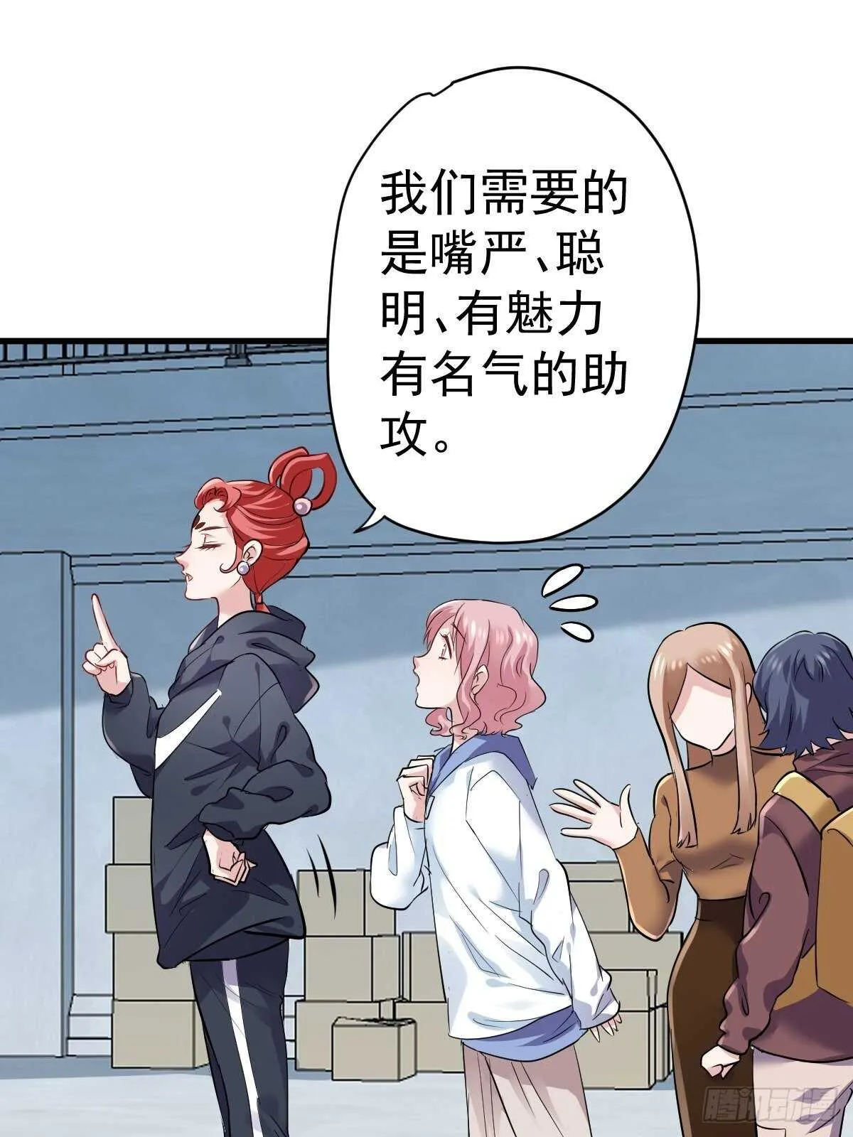 滑跪 第3页