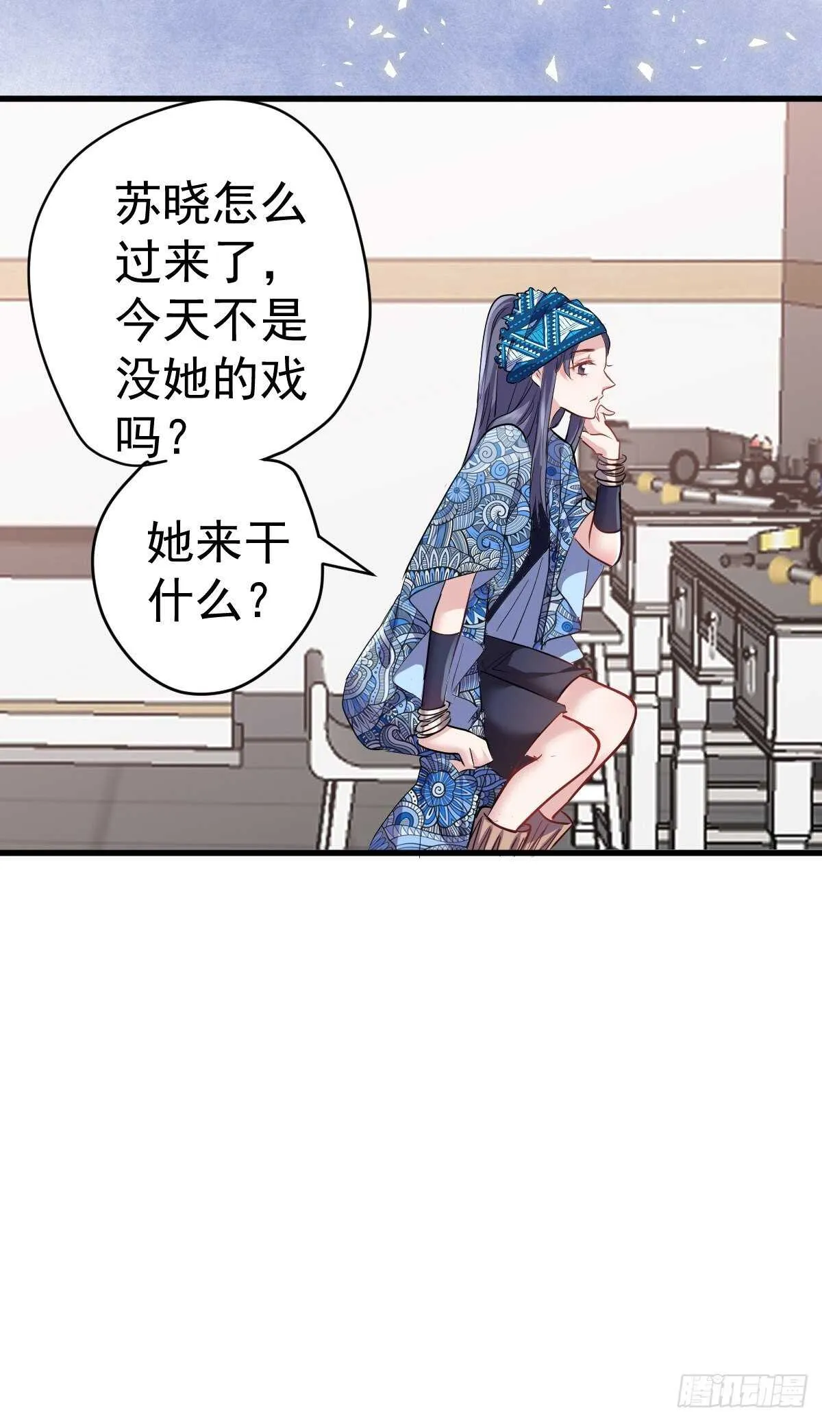 滑跪 第8页