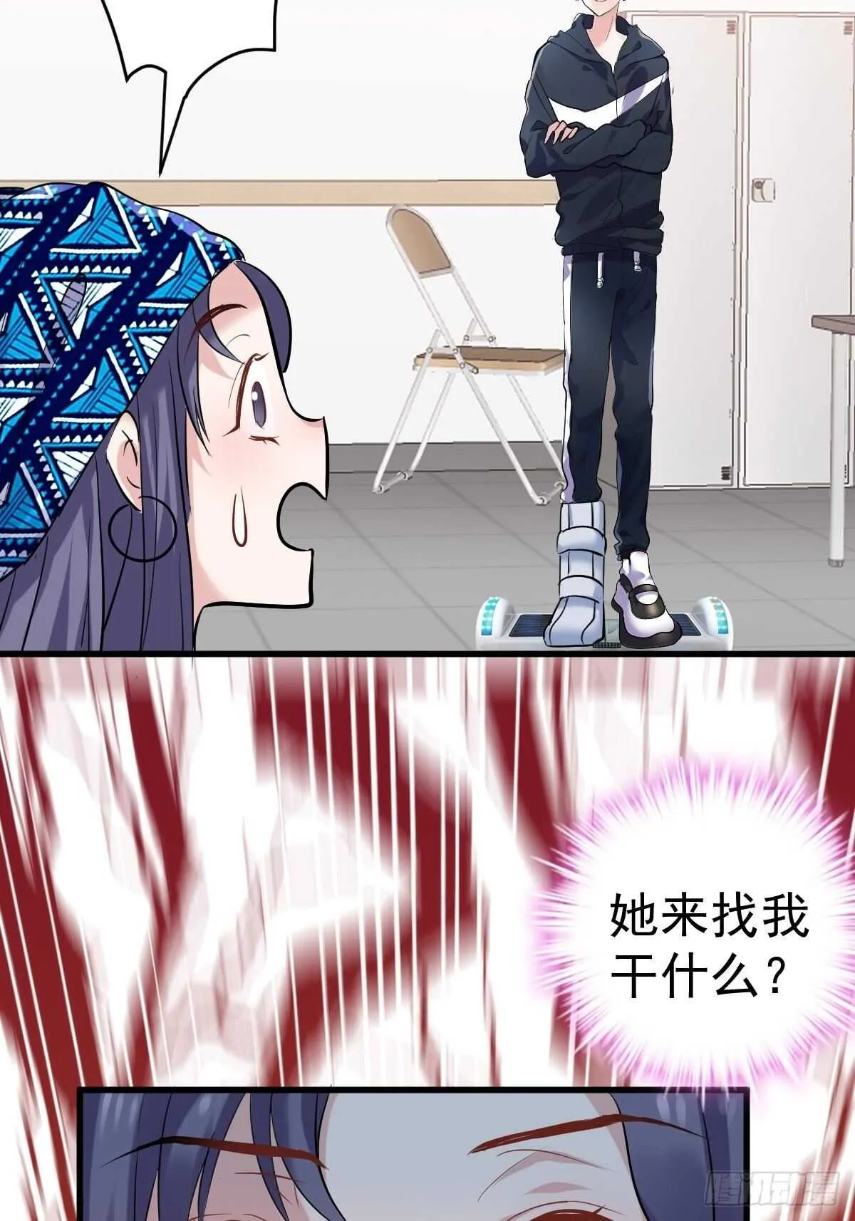滑跪 第10页