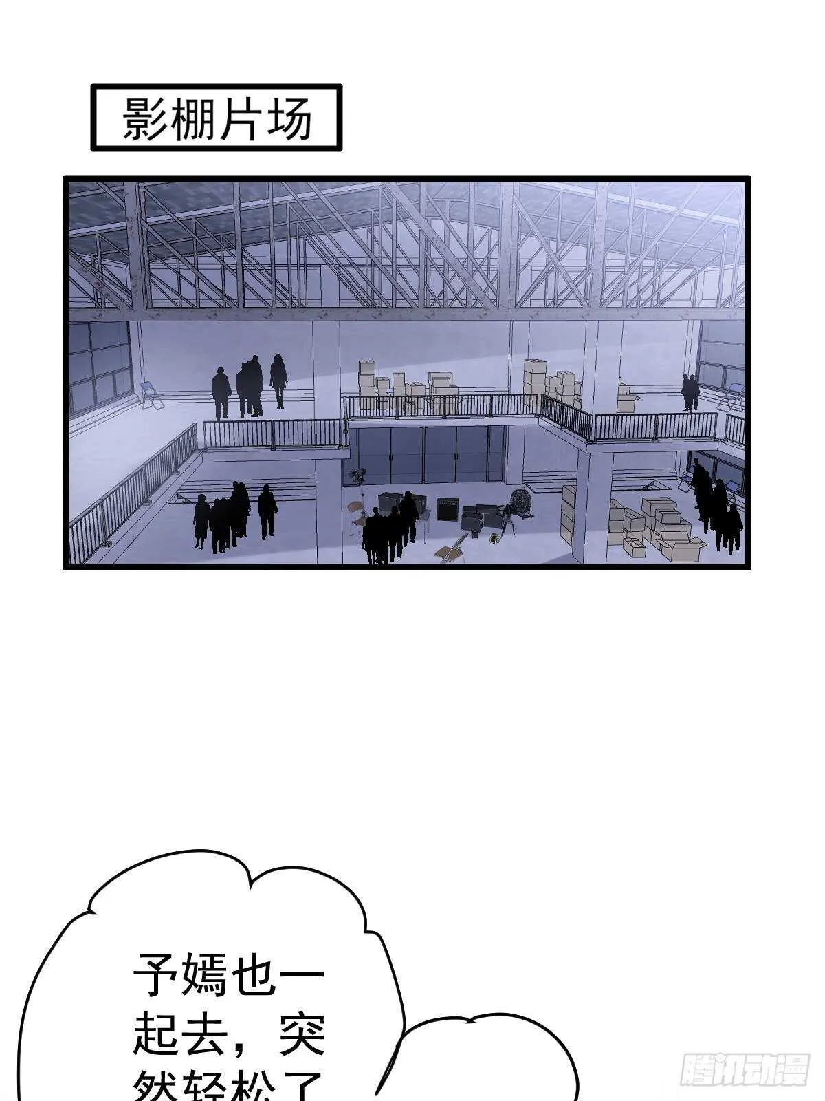 滑跪 第37页