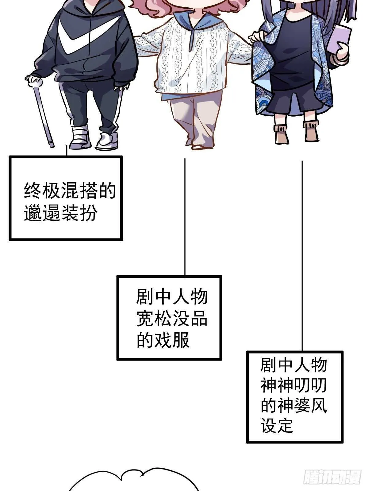 滑跪 第40页