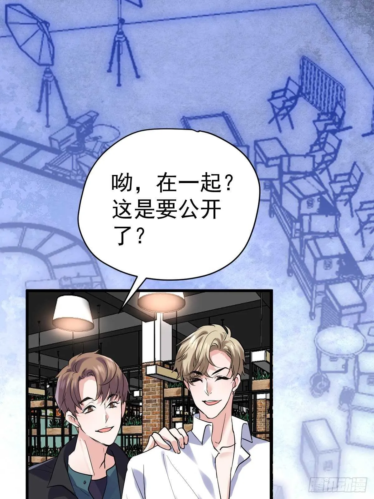 驴唇不对马嘴 第22页
