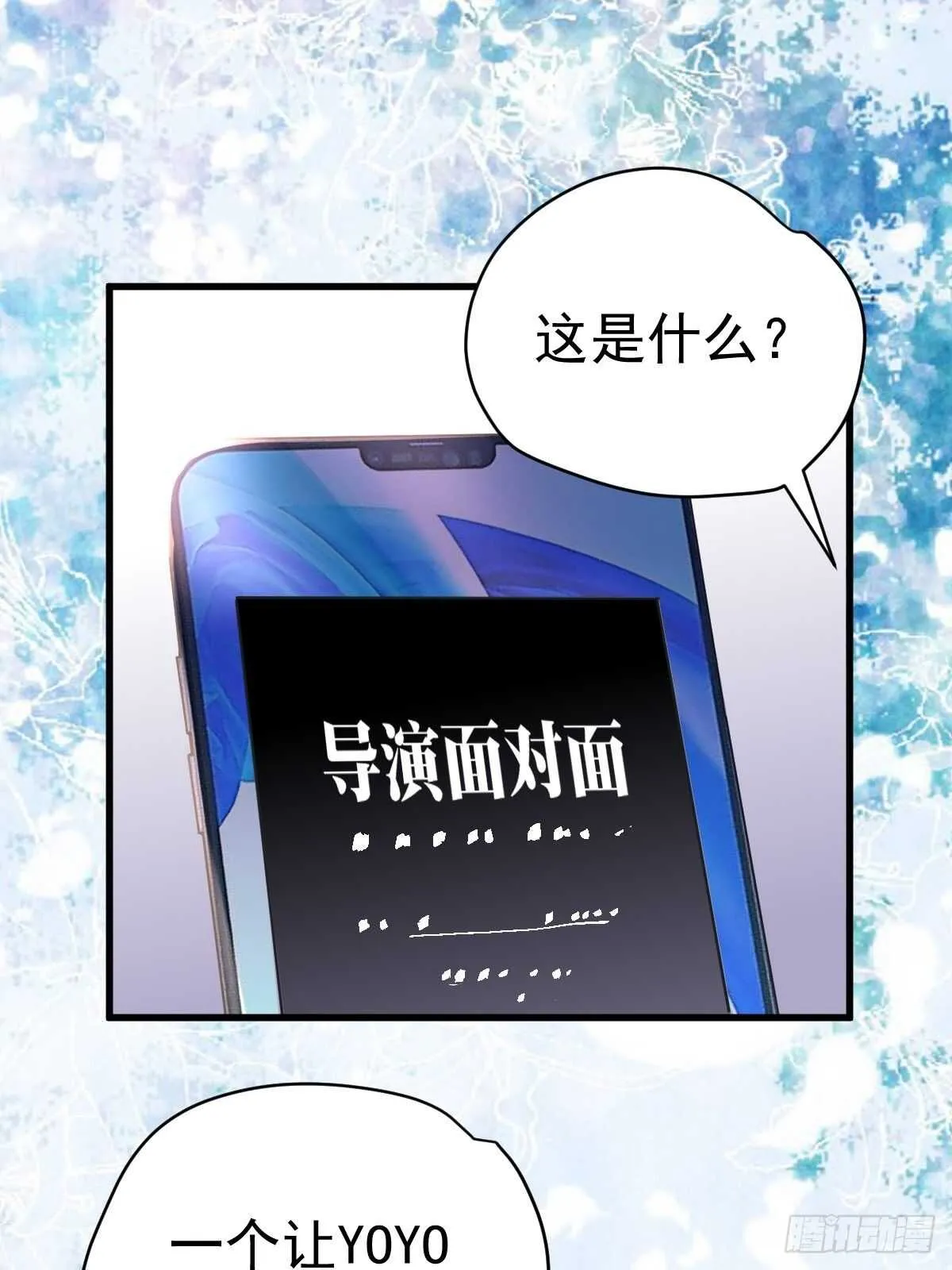 老母亲滤镜 第17页