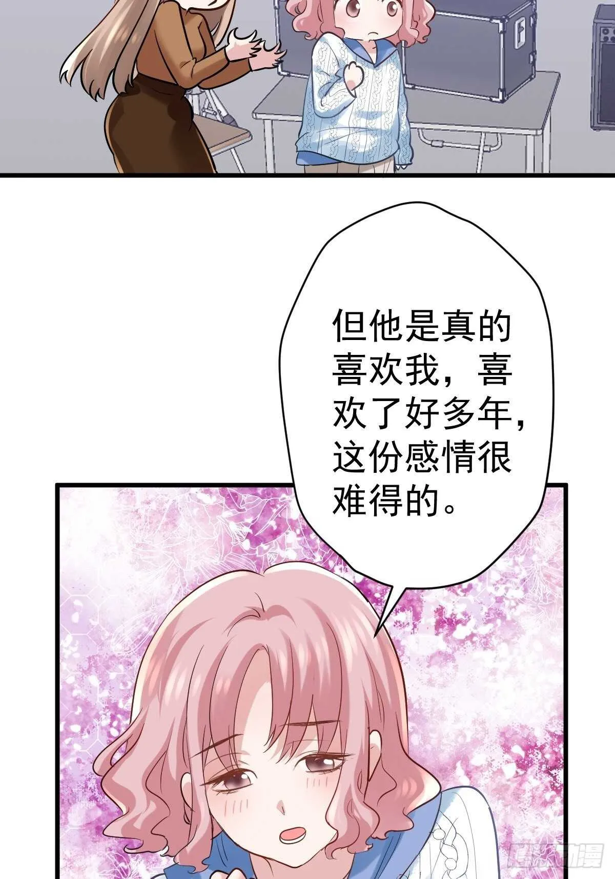 老母亲滤镜 第31页