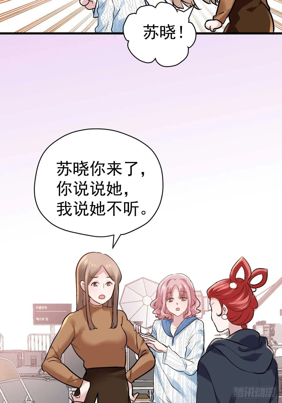 老母亲滤镜 第33页