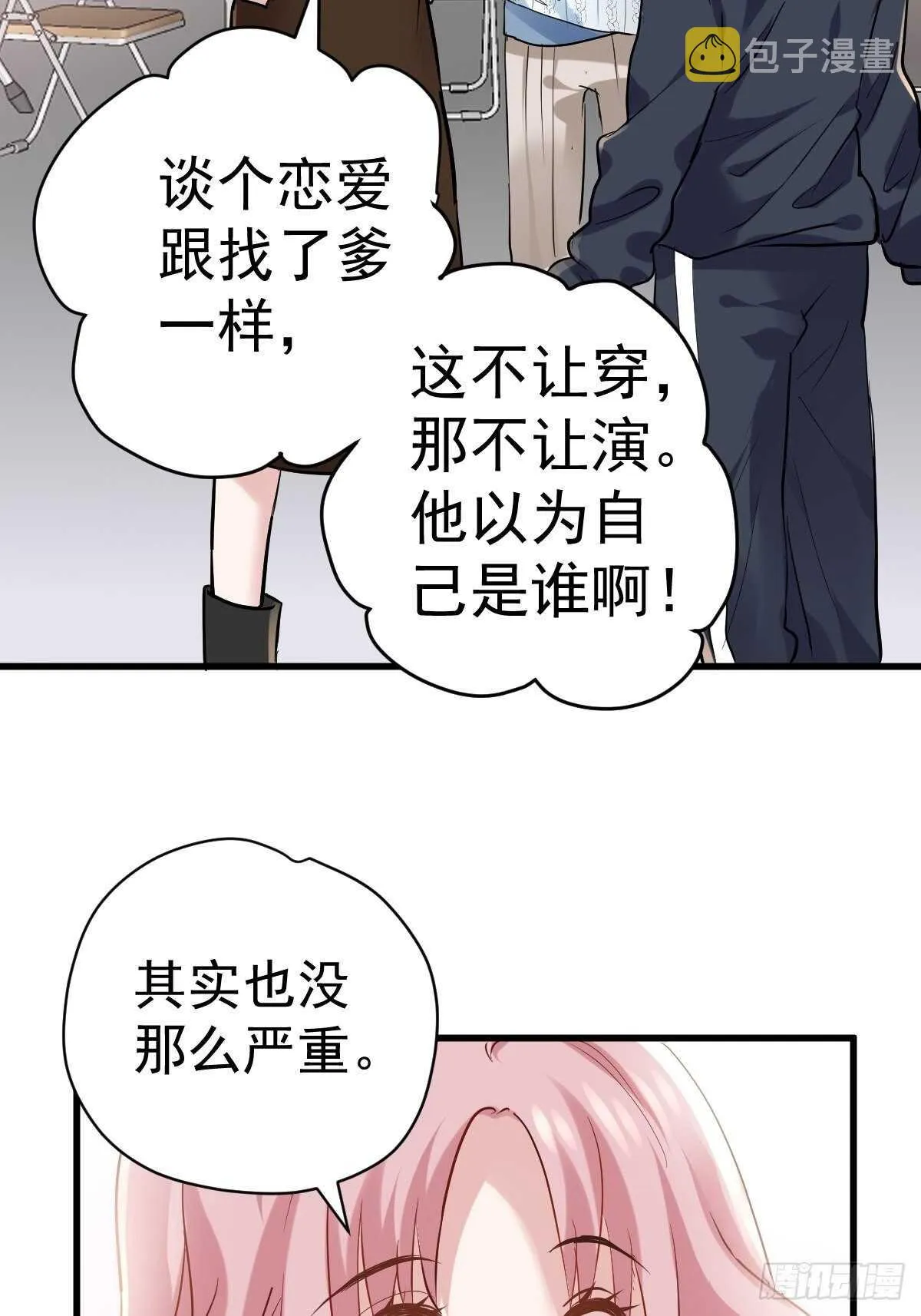 老母亲滤镜 第34页
