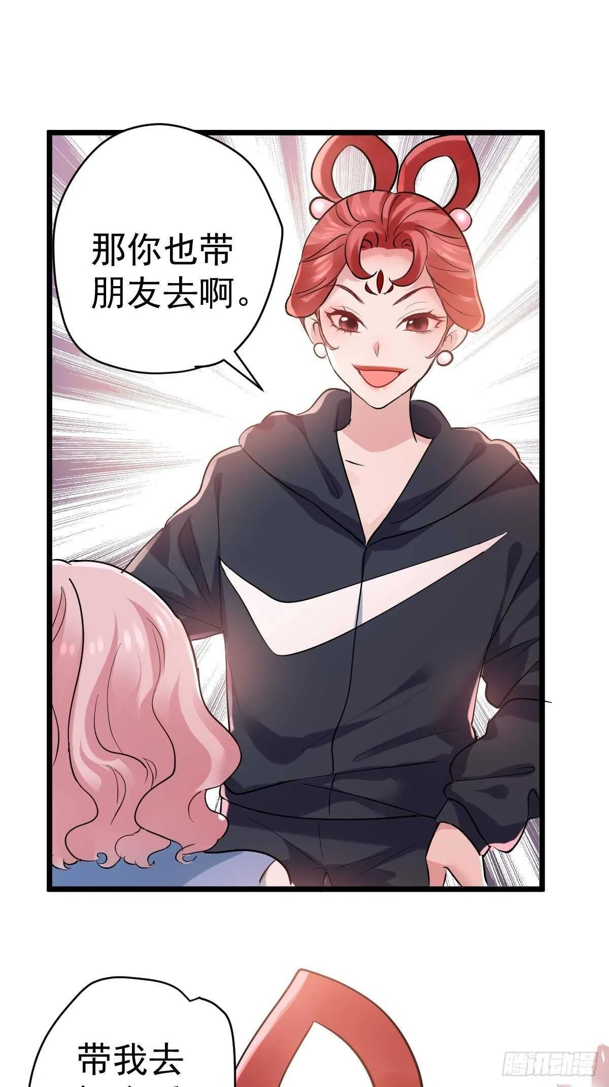 老母亲滤镜 第37页