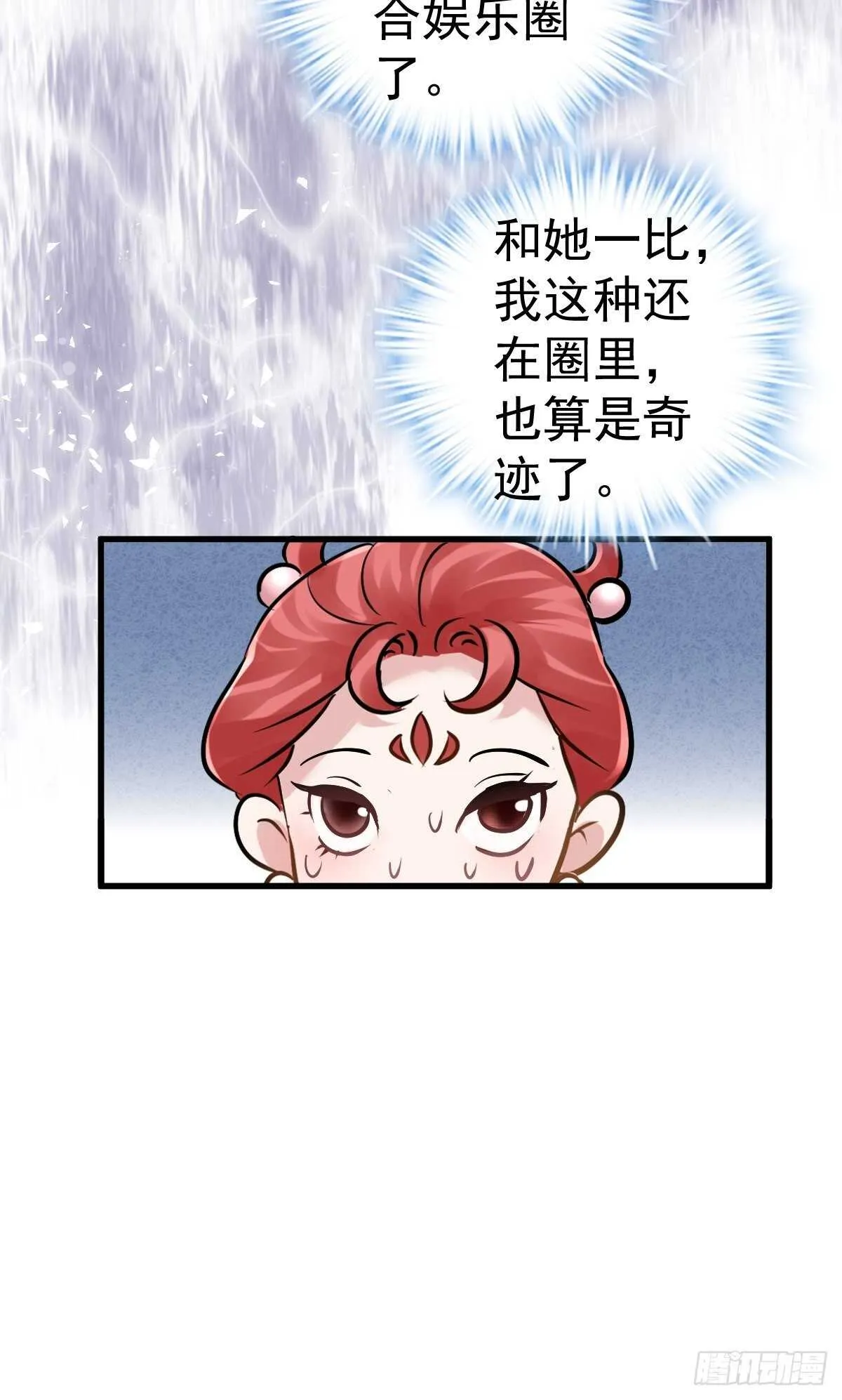 达成共识 第16页