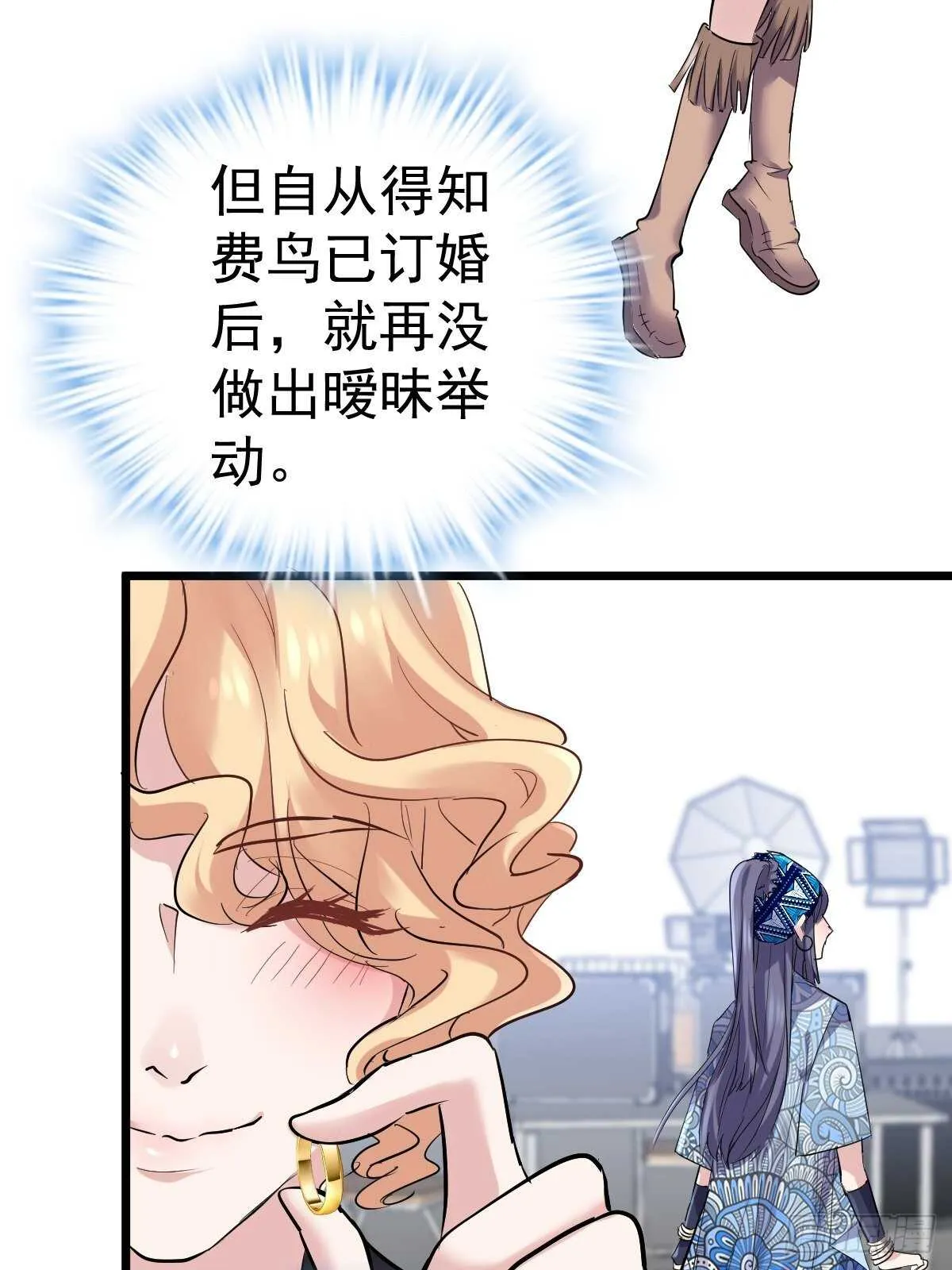 达成共识 第18页