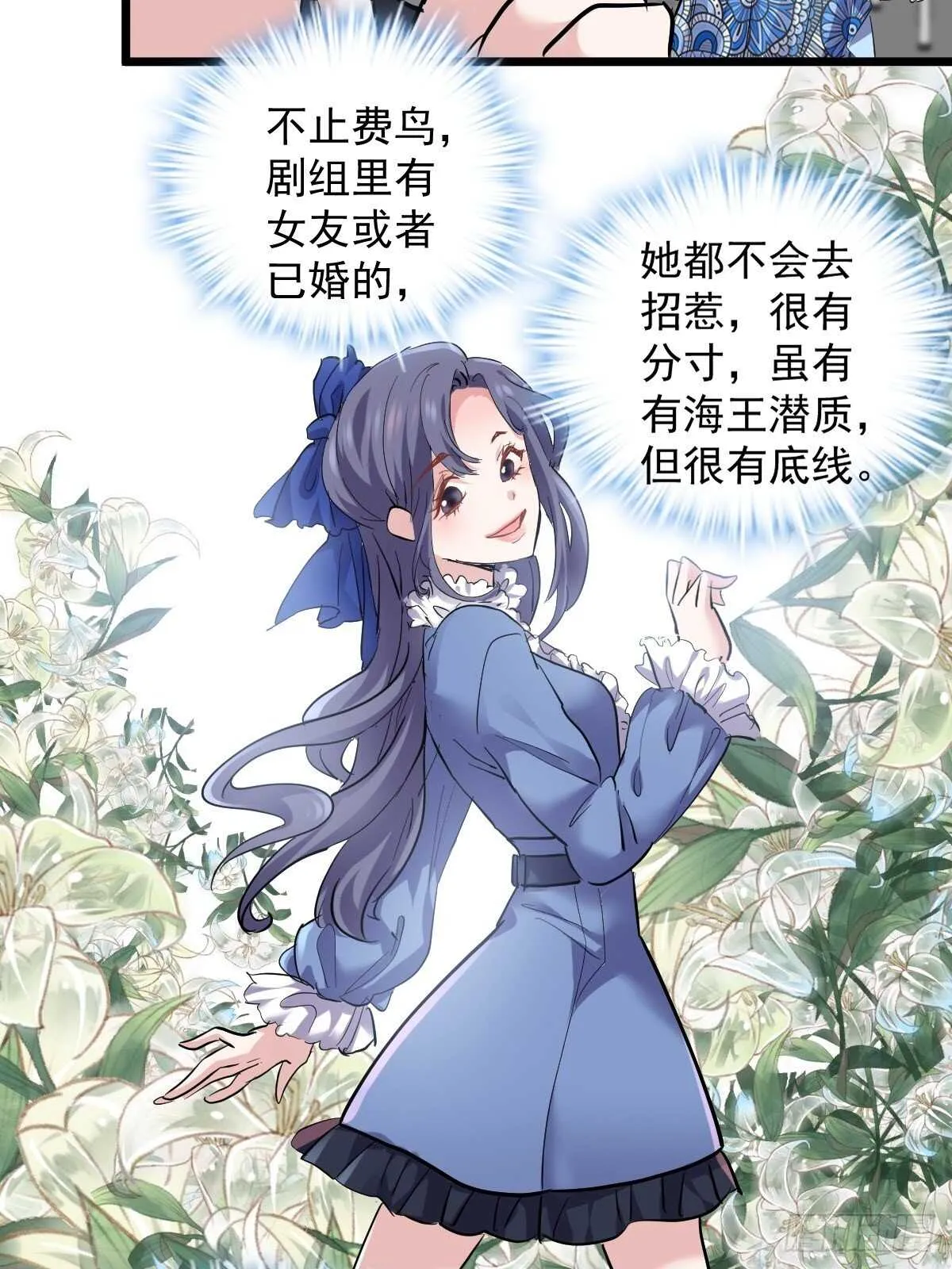 达成共识 第19页