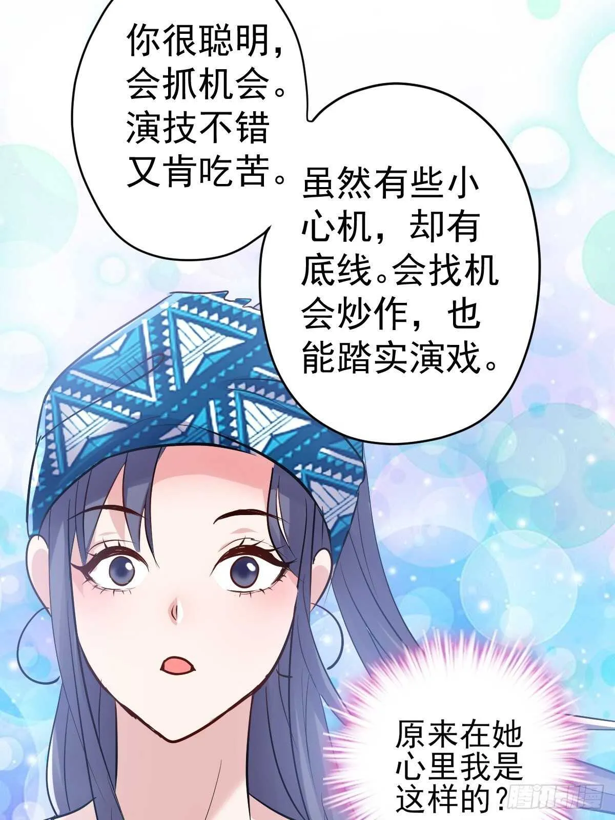 达成共识 第27页
