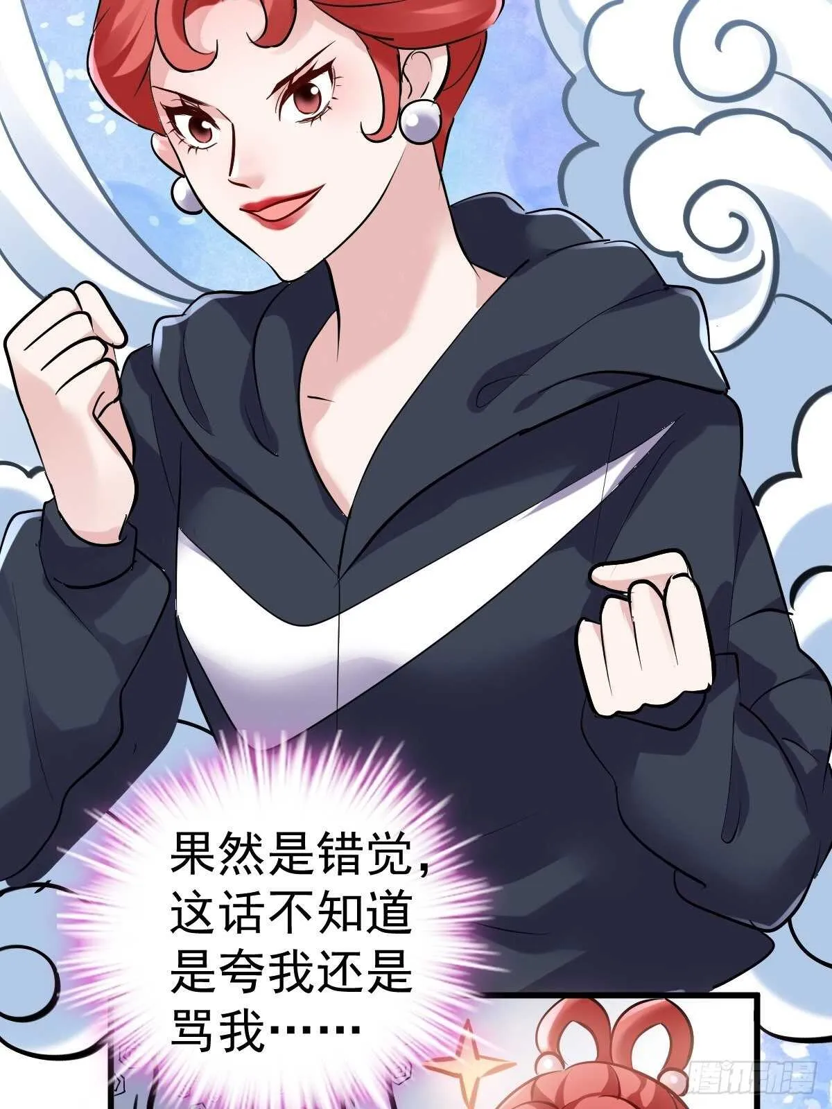 达成共识 第30页