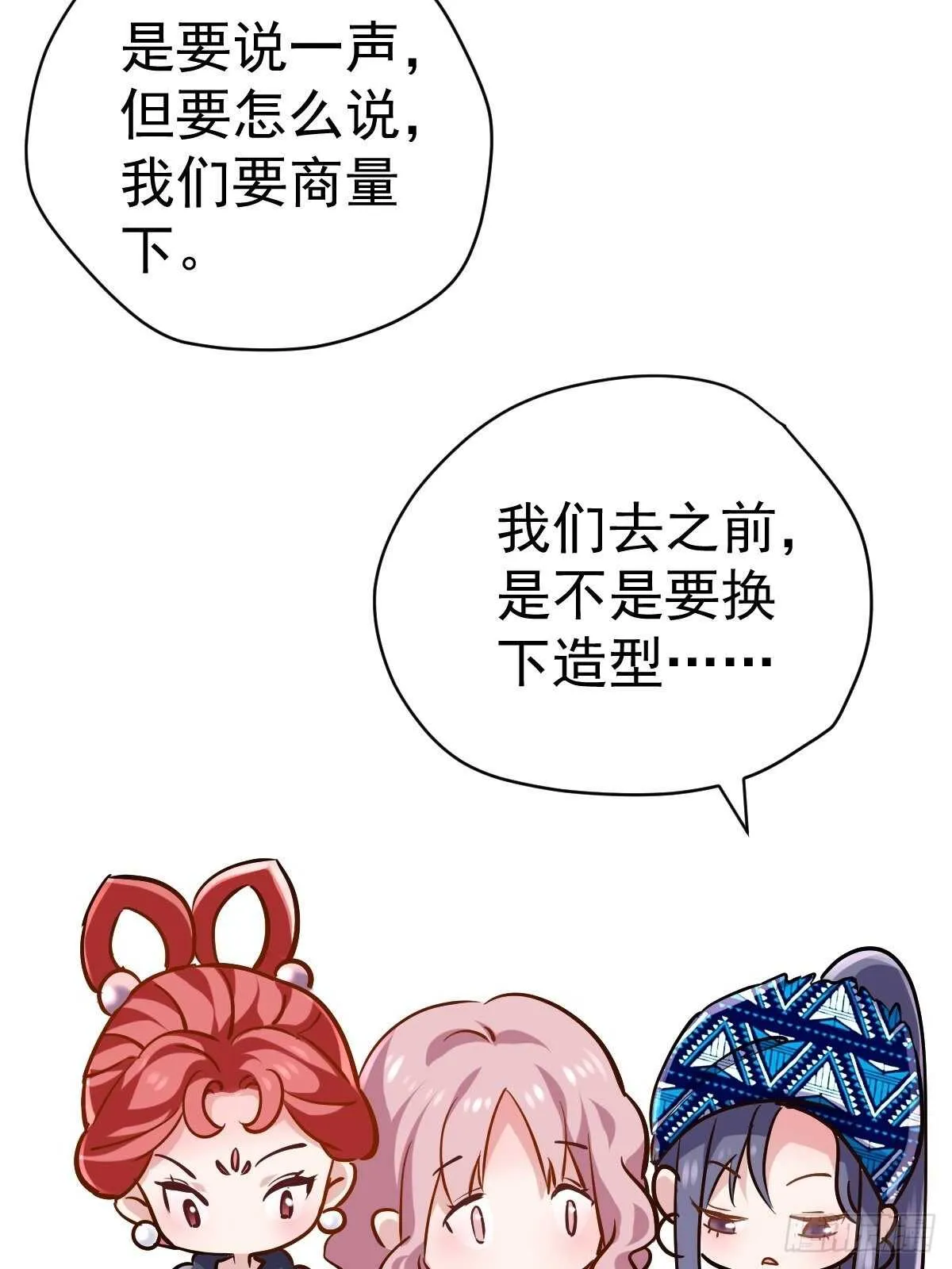 达成共识 第39页