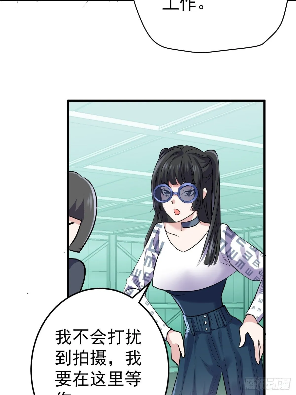 田鸡炖鹅 第9页