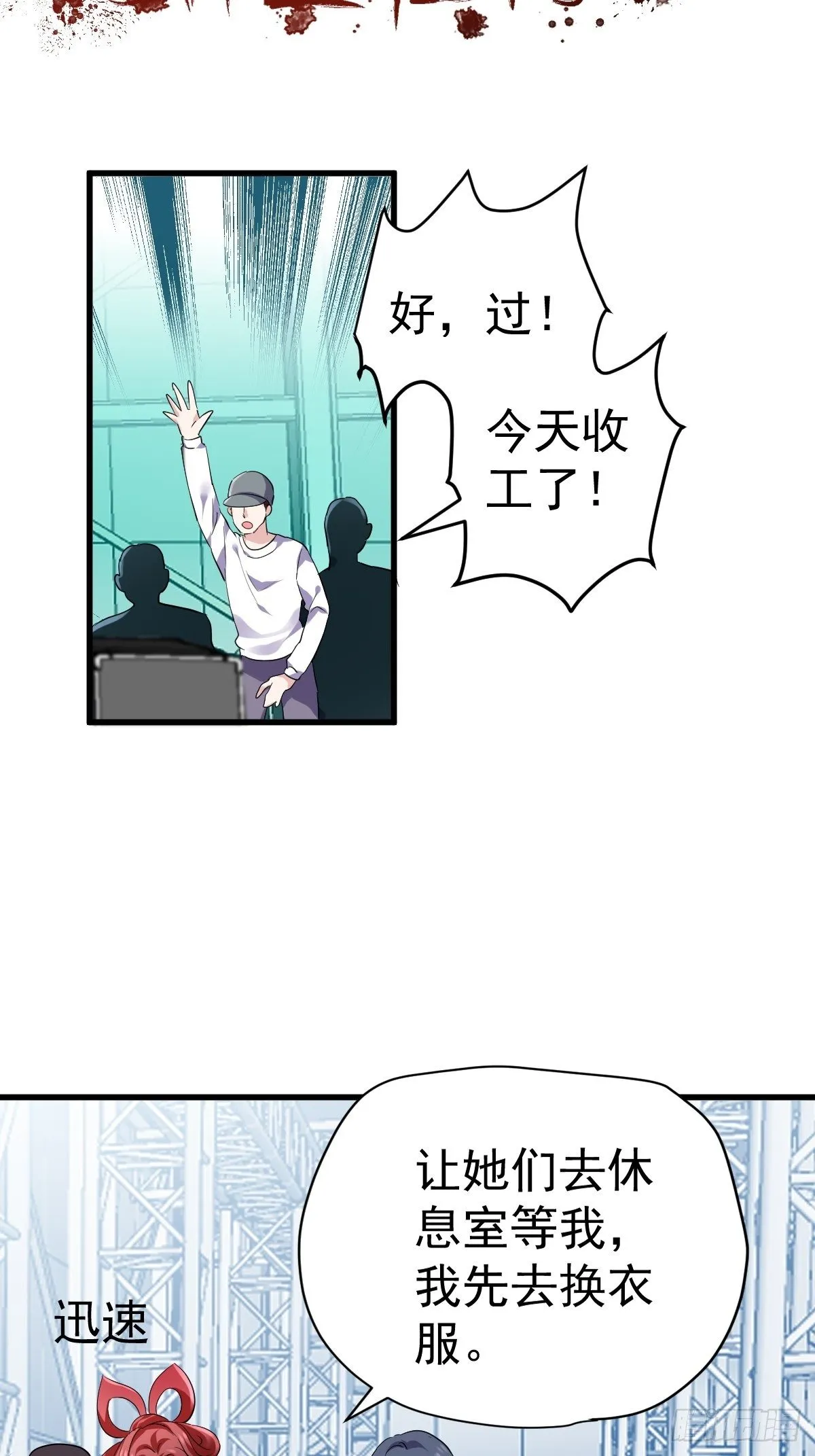 田鸡炖鹅 第17页