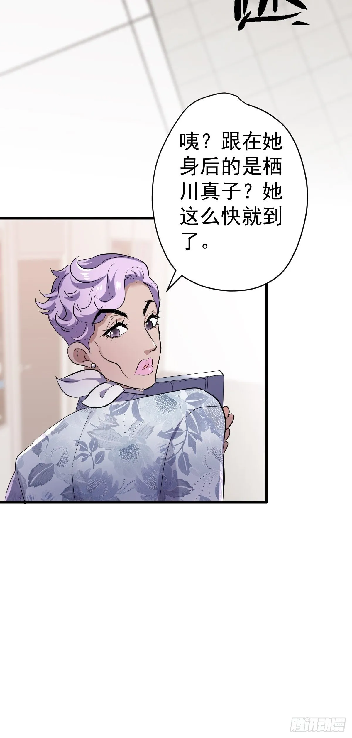 田鸡炖鹅 第33页