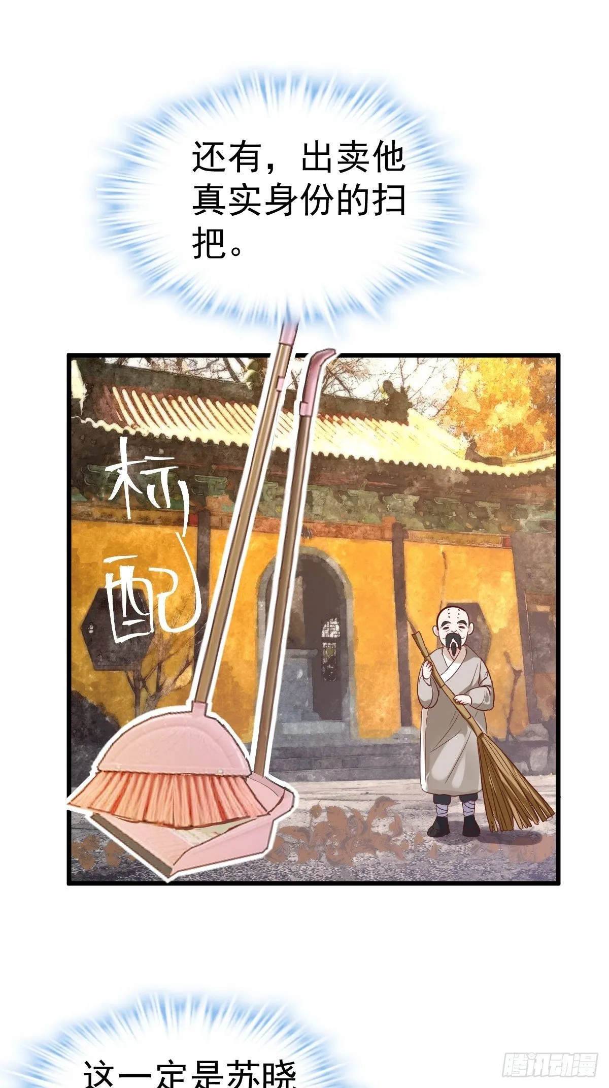 此颜差亿 第10页