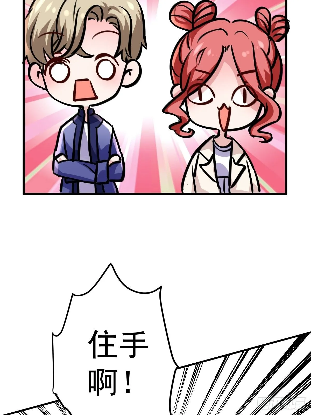 此颜差亿 第19页