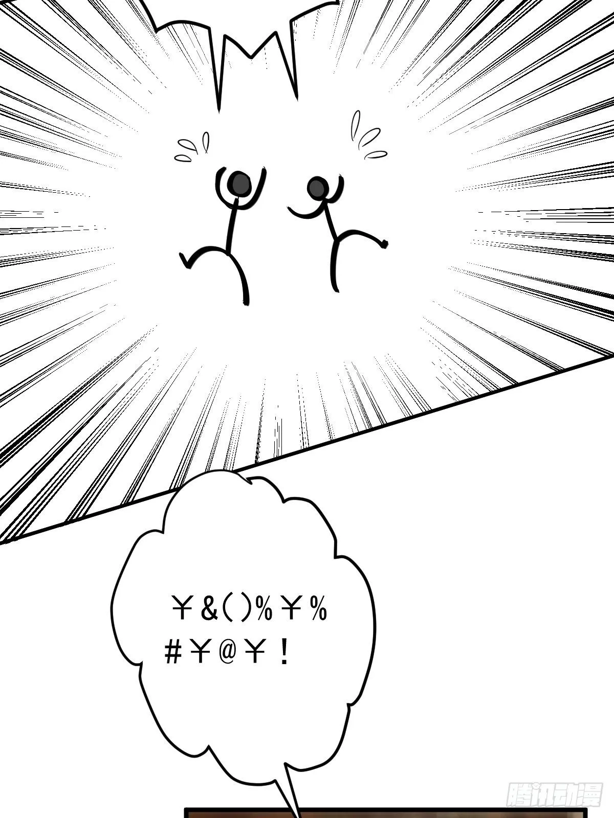此颜差亿 第20页