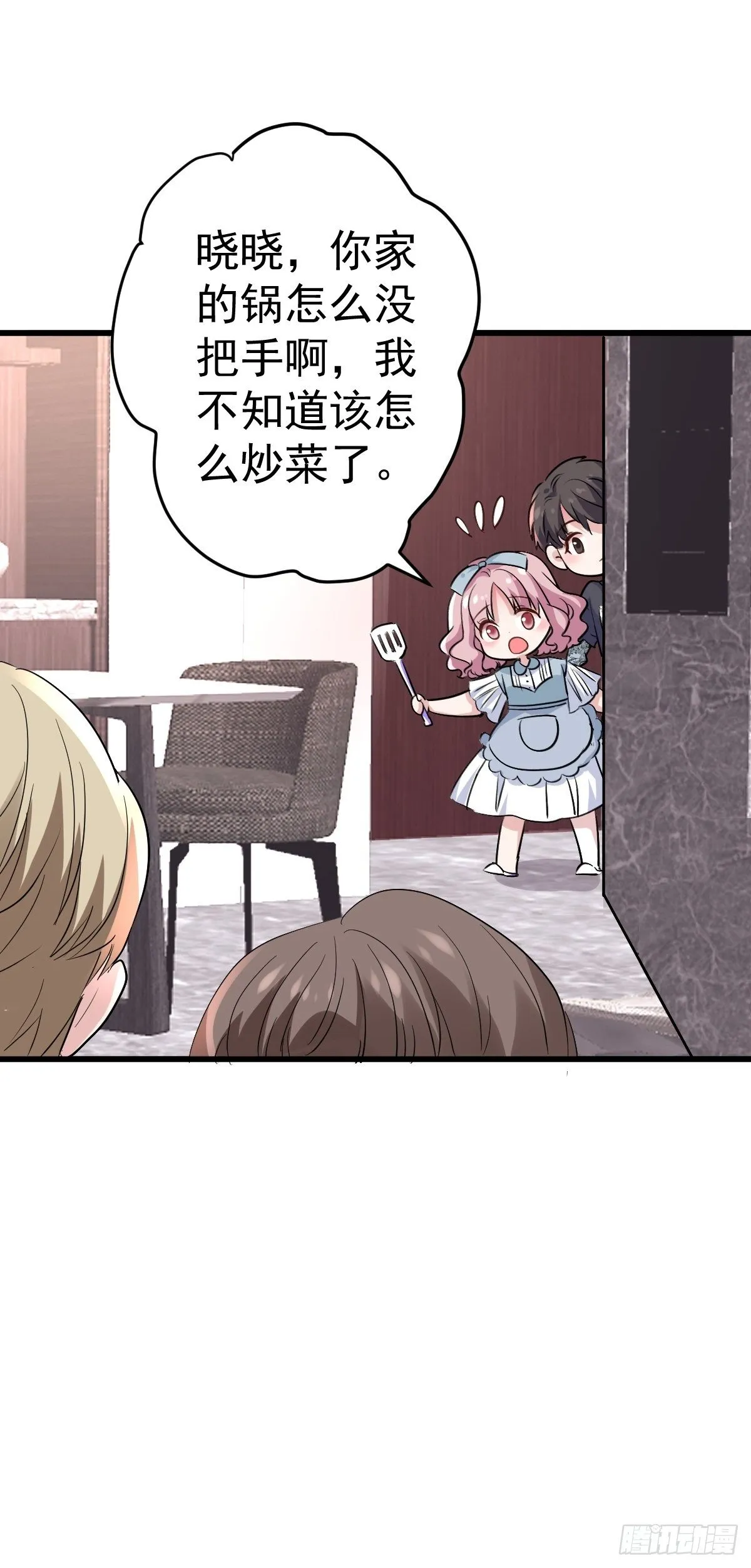 此颜差亿 第34页
