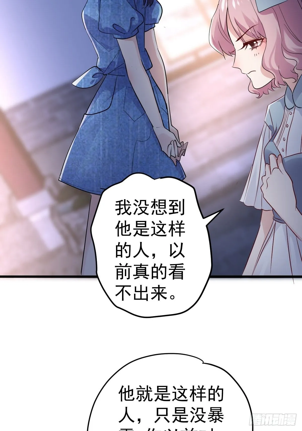 此颜差亿 第37页