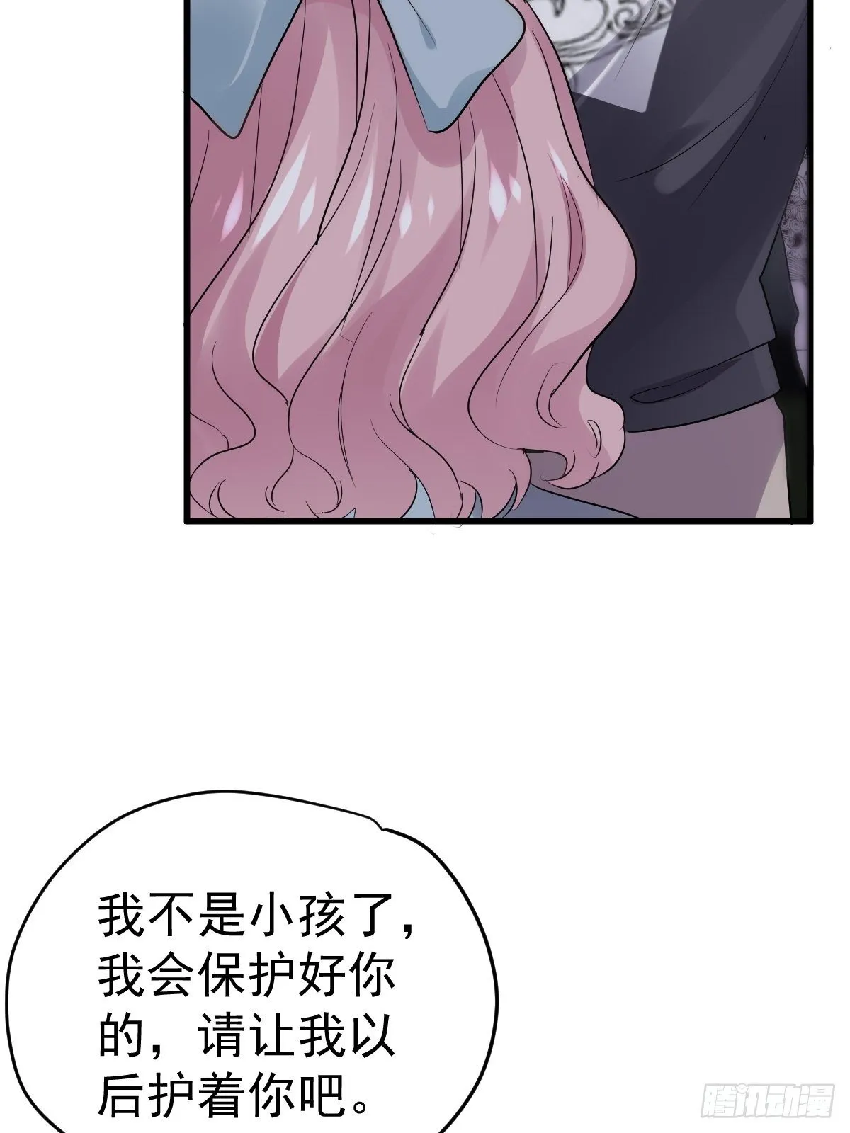 此颜差亿 第44页