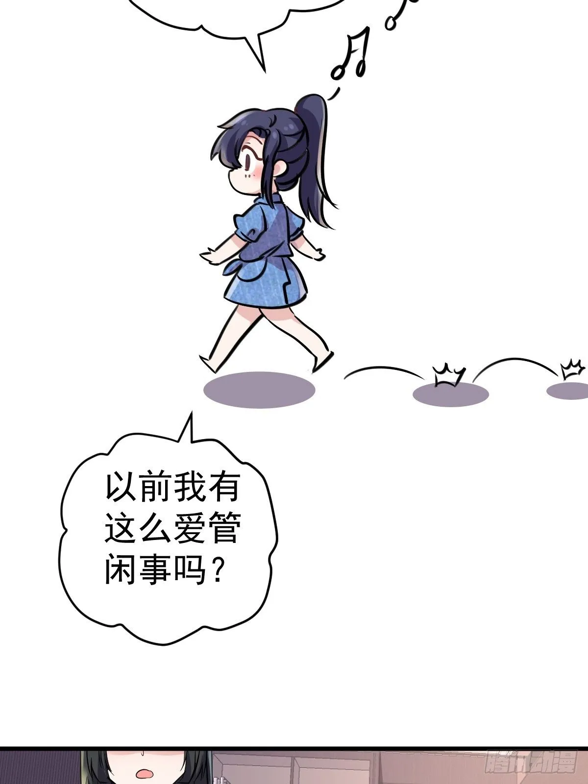 此颜差亿 第49页