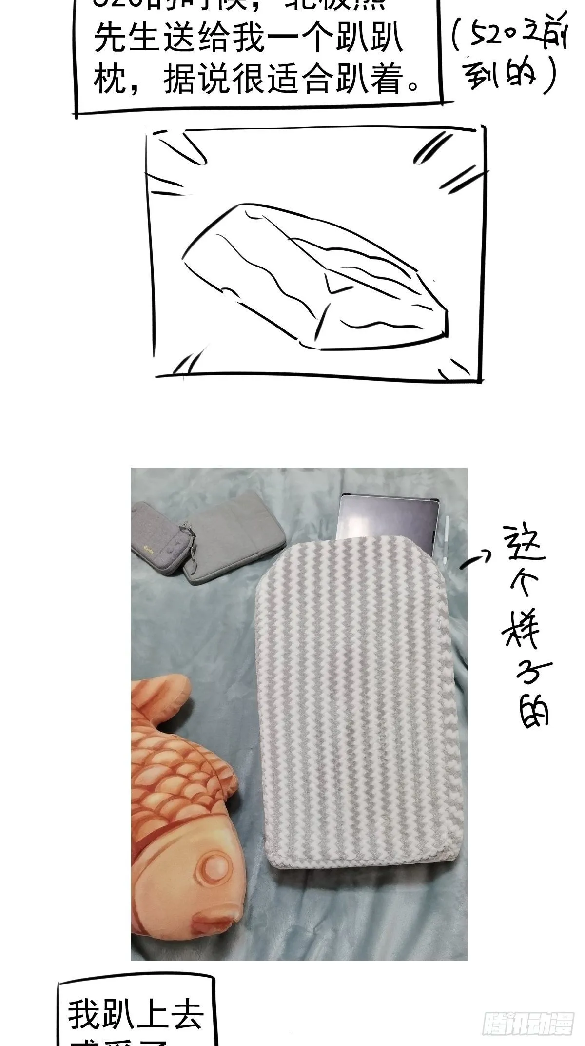 此颜差亿 第54页