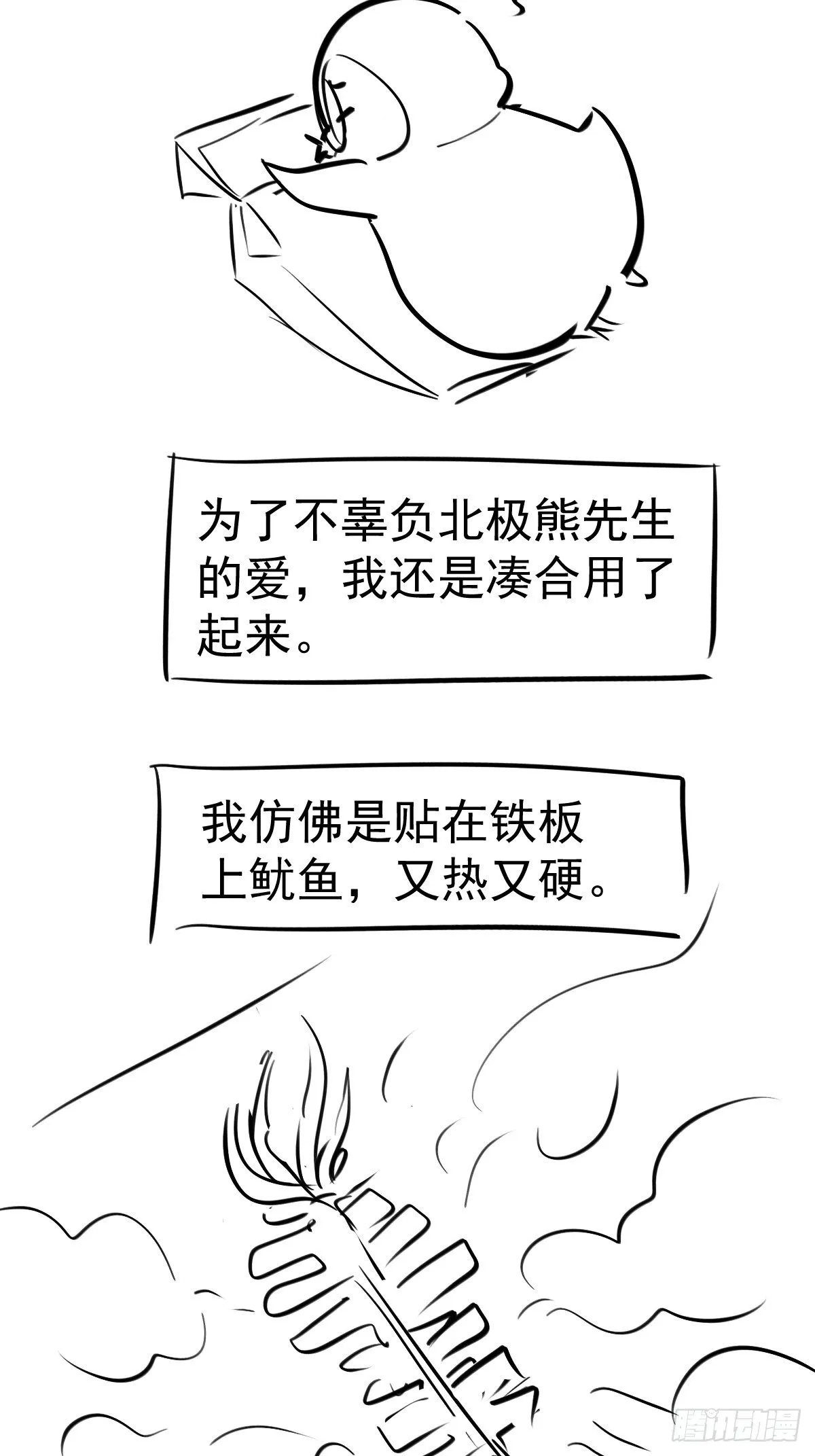 此颜差亿 第56页