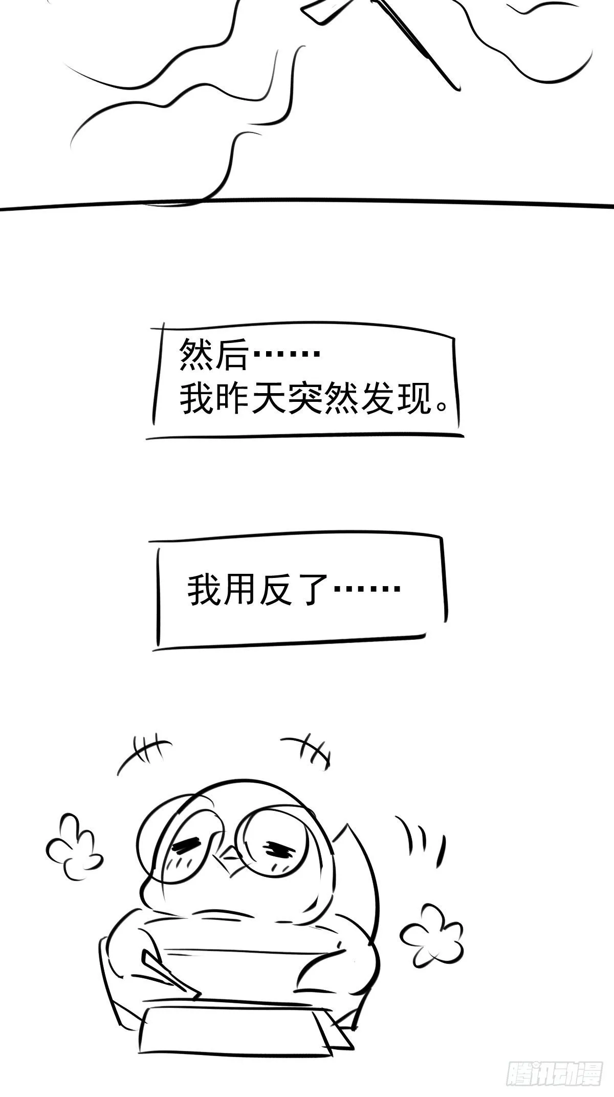 此颜差亿 第57页