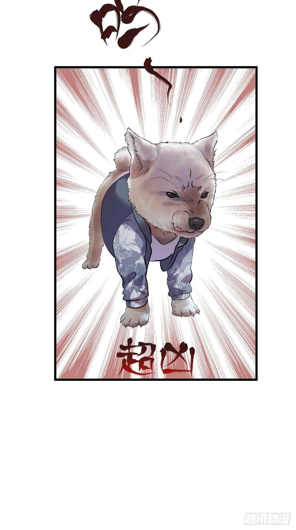 分手快乐 第11页