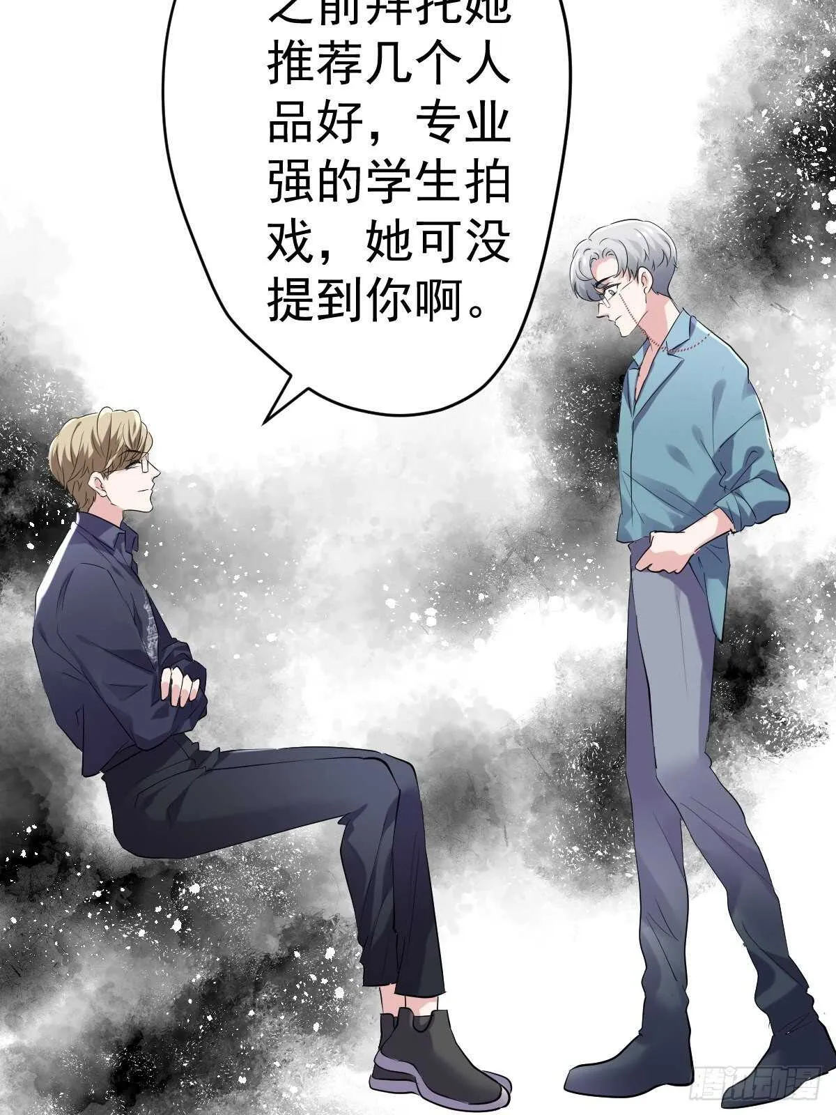 分手快乐 第18页