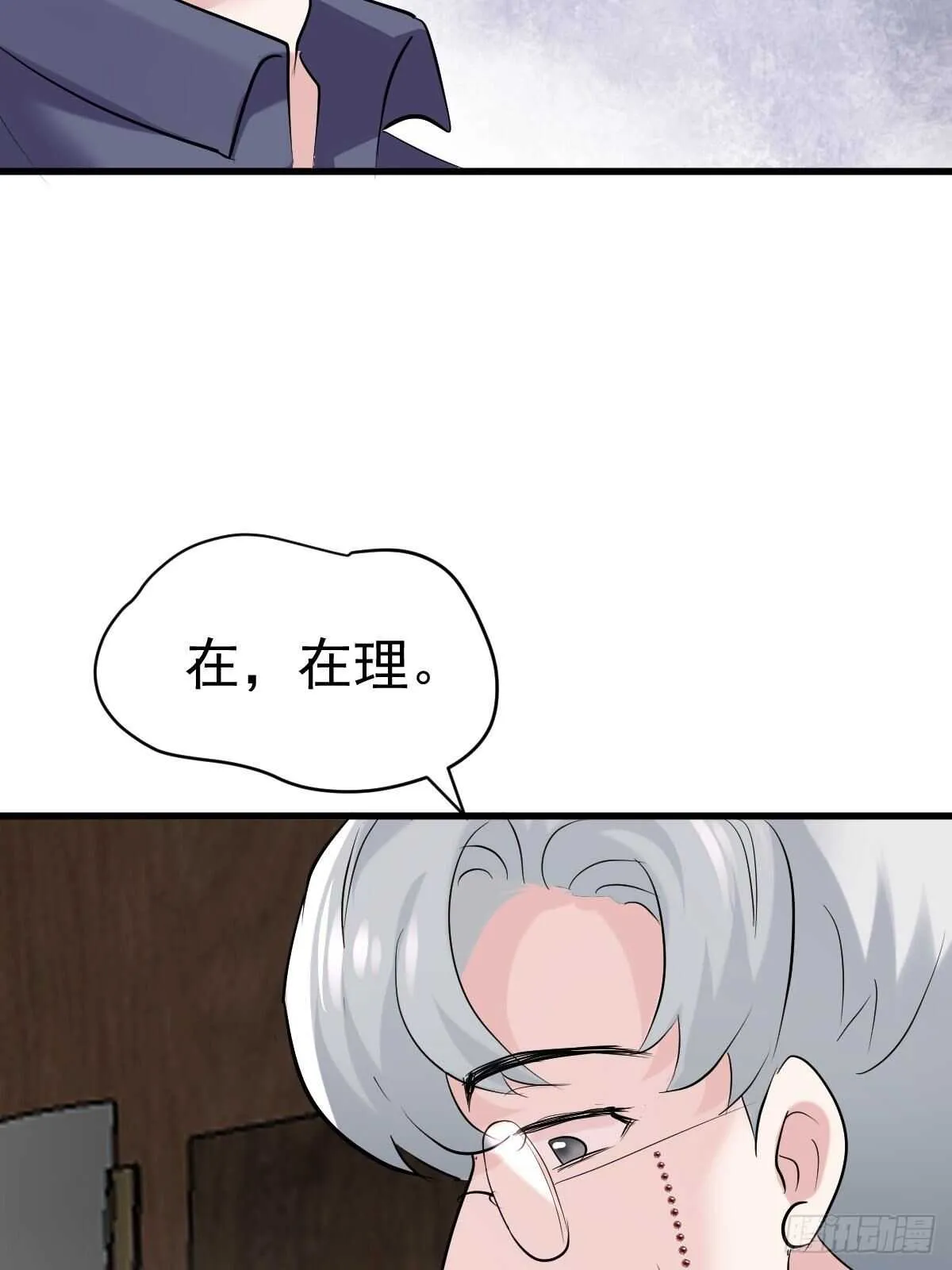 分手快乐 第20页