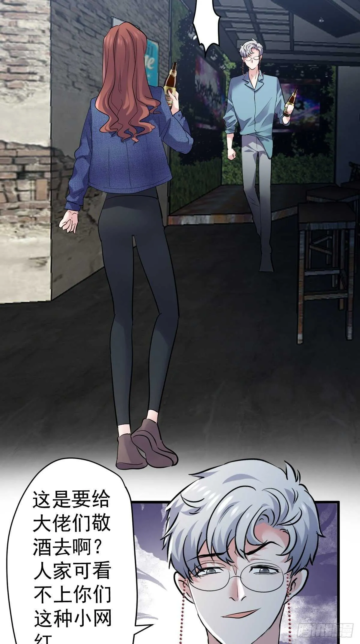 分手快乐 第26页