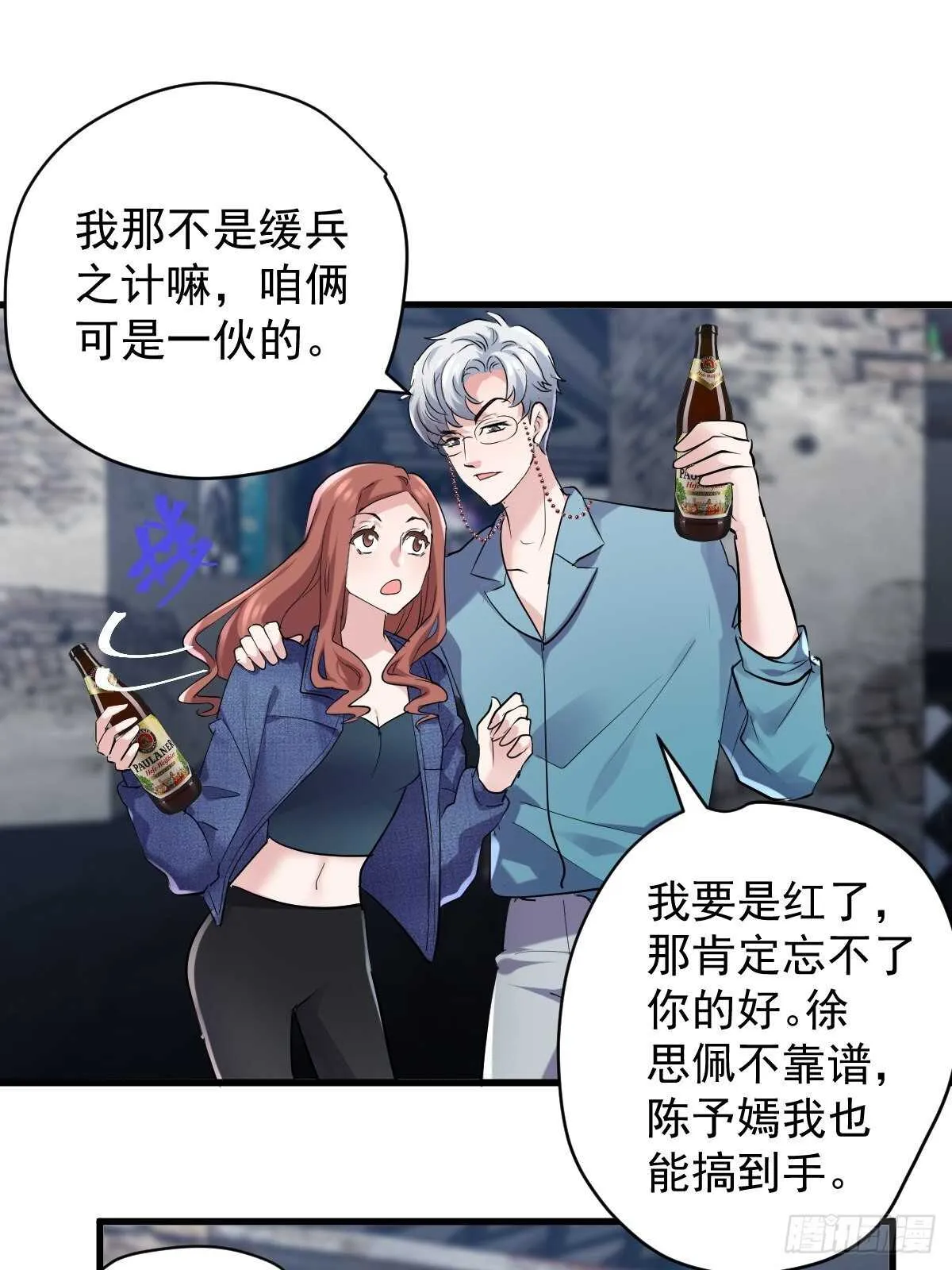 分手快乐 第28页