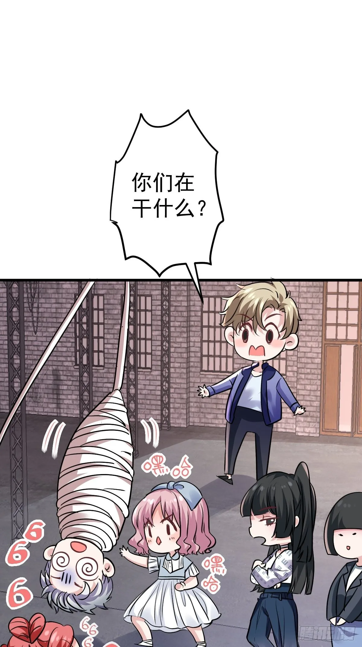 替天行道 第34页